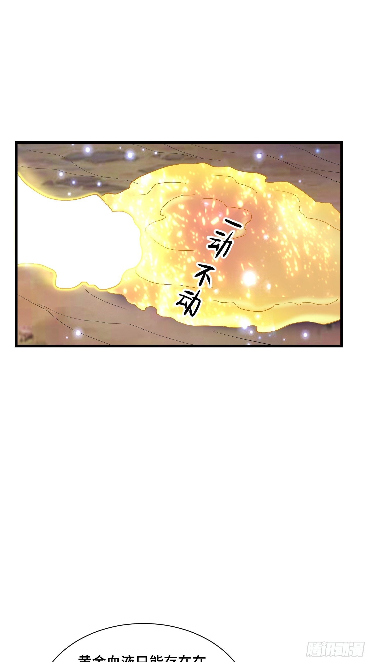 63 受死吧！(1/2)-第65话