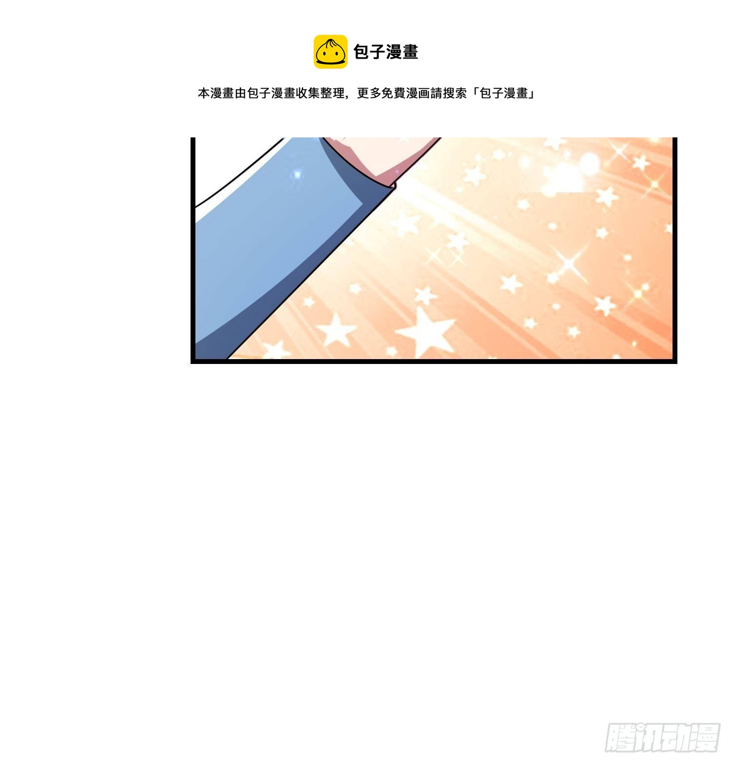65 有所斩获(1/2)-第67话
