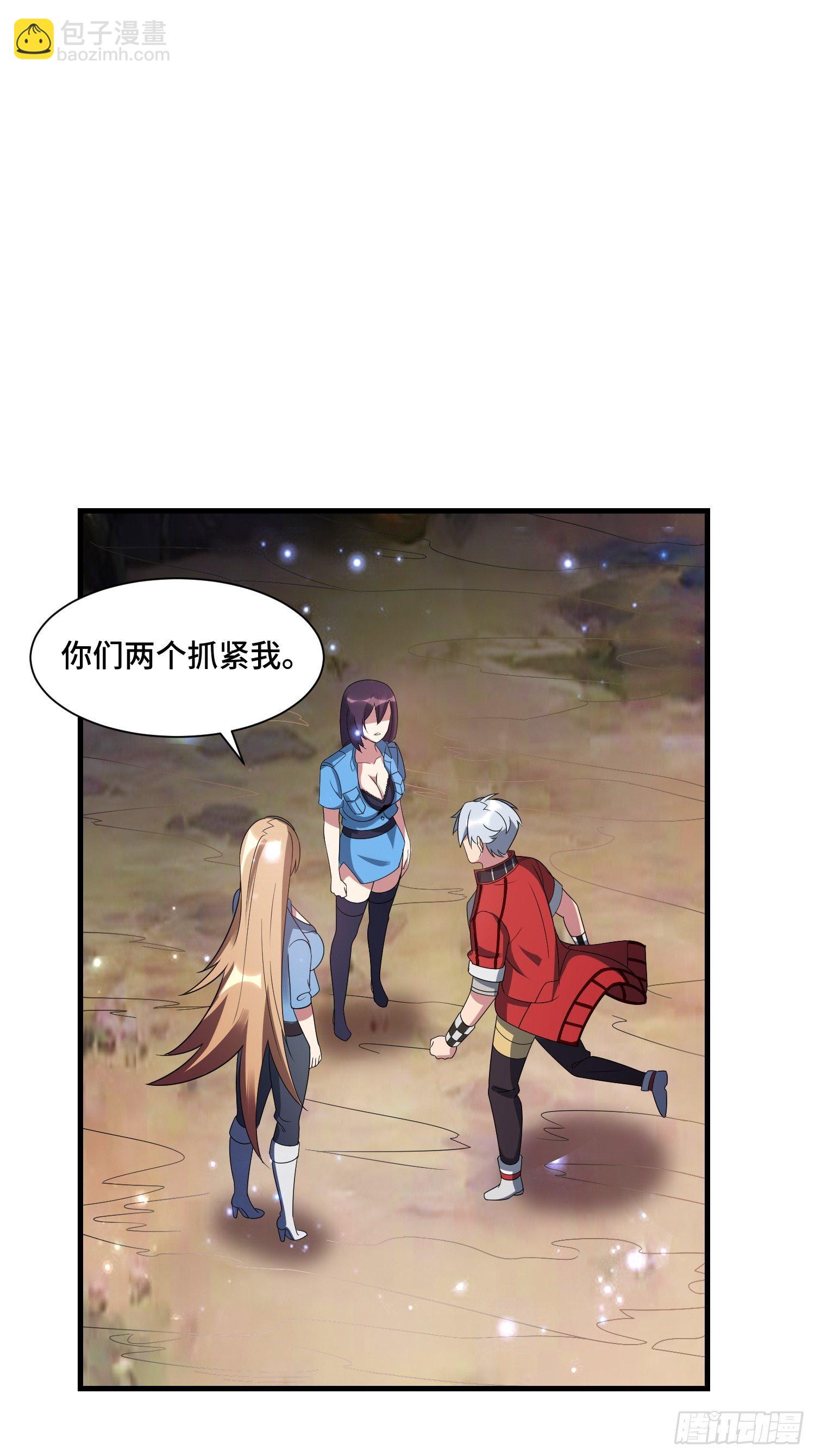65 有所斩获(1/2)-第67话