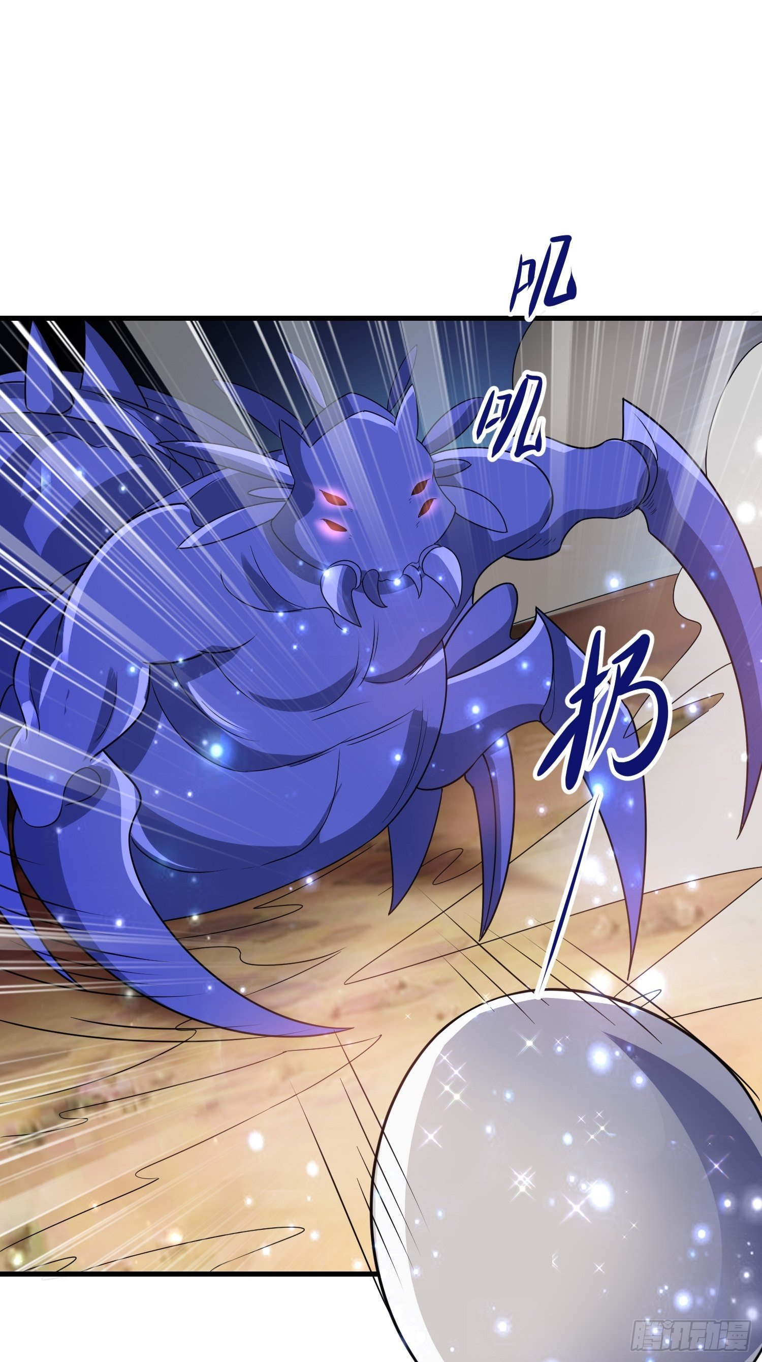 65 有所斩获(1/2)-第67话