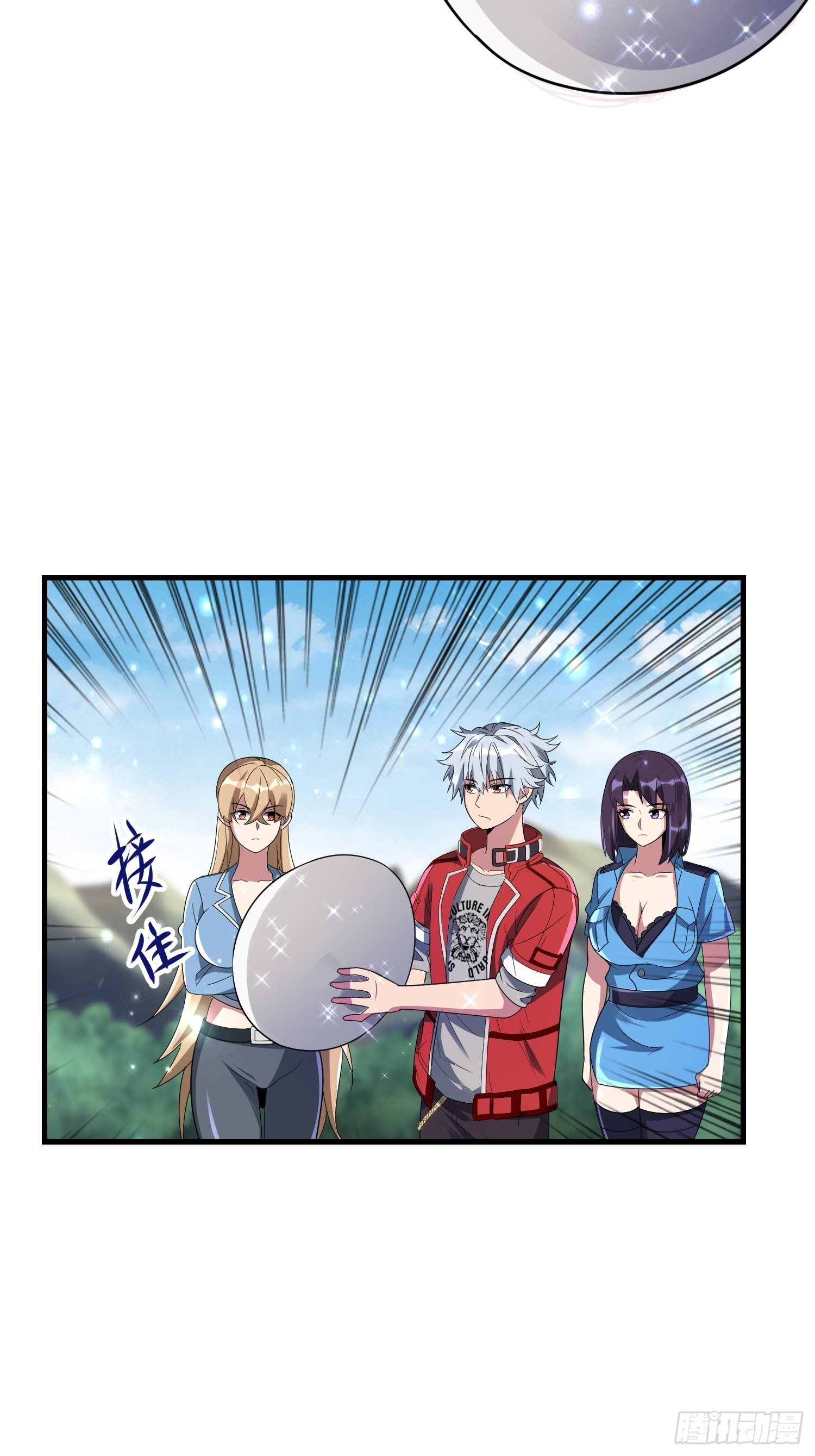 65 有所斩获(1/2)-第67话