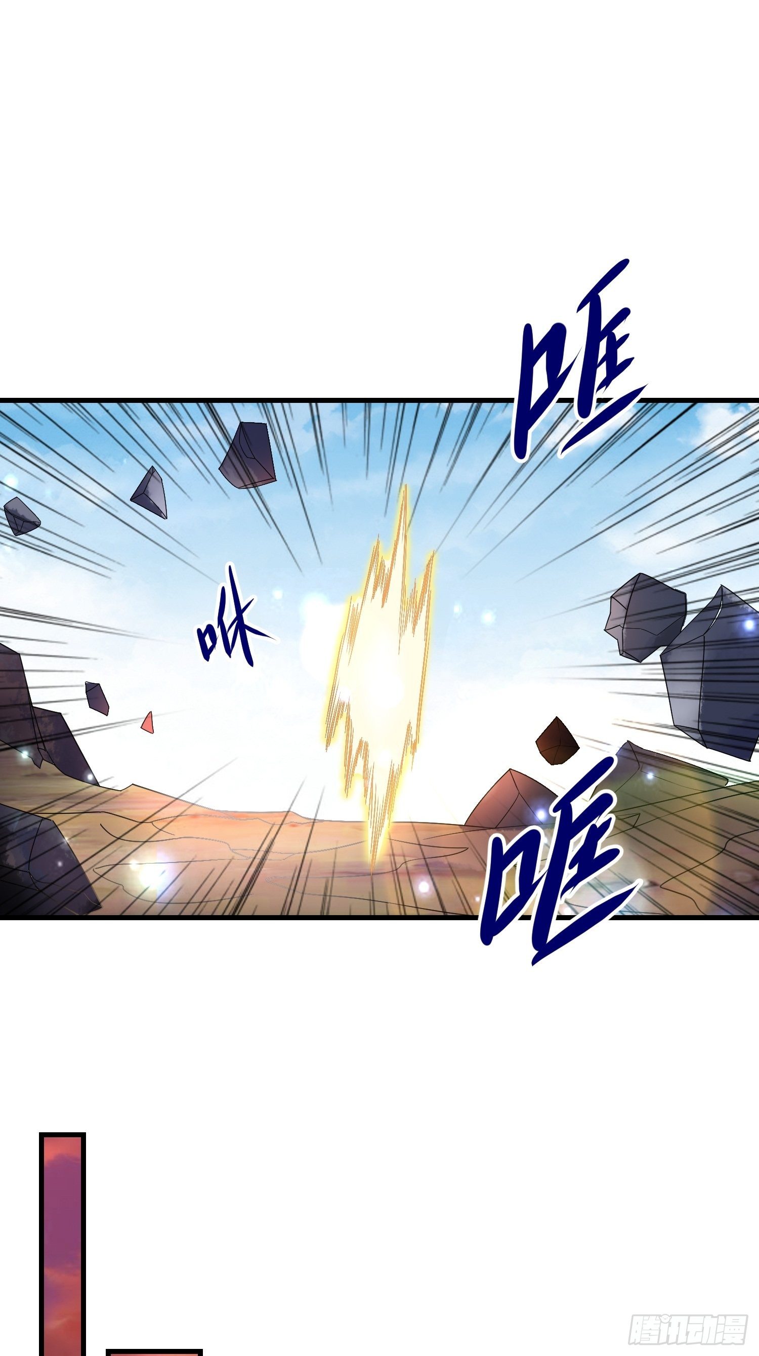 65 有所斩获(1/2)-第67话