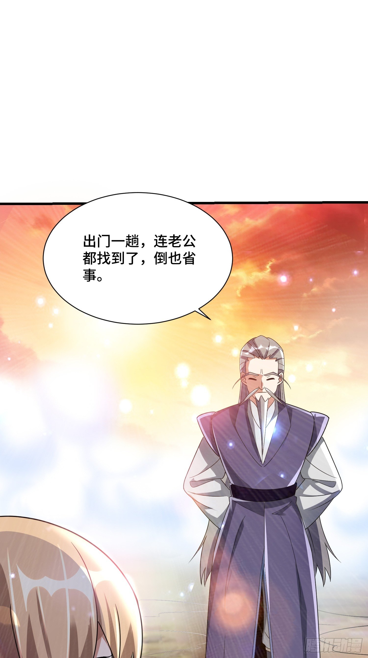 65 有所斩获(1/2)-第67话