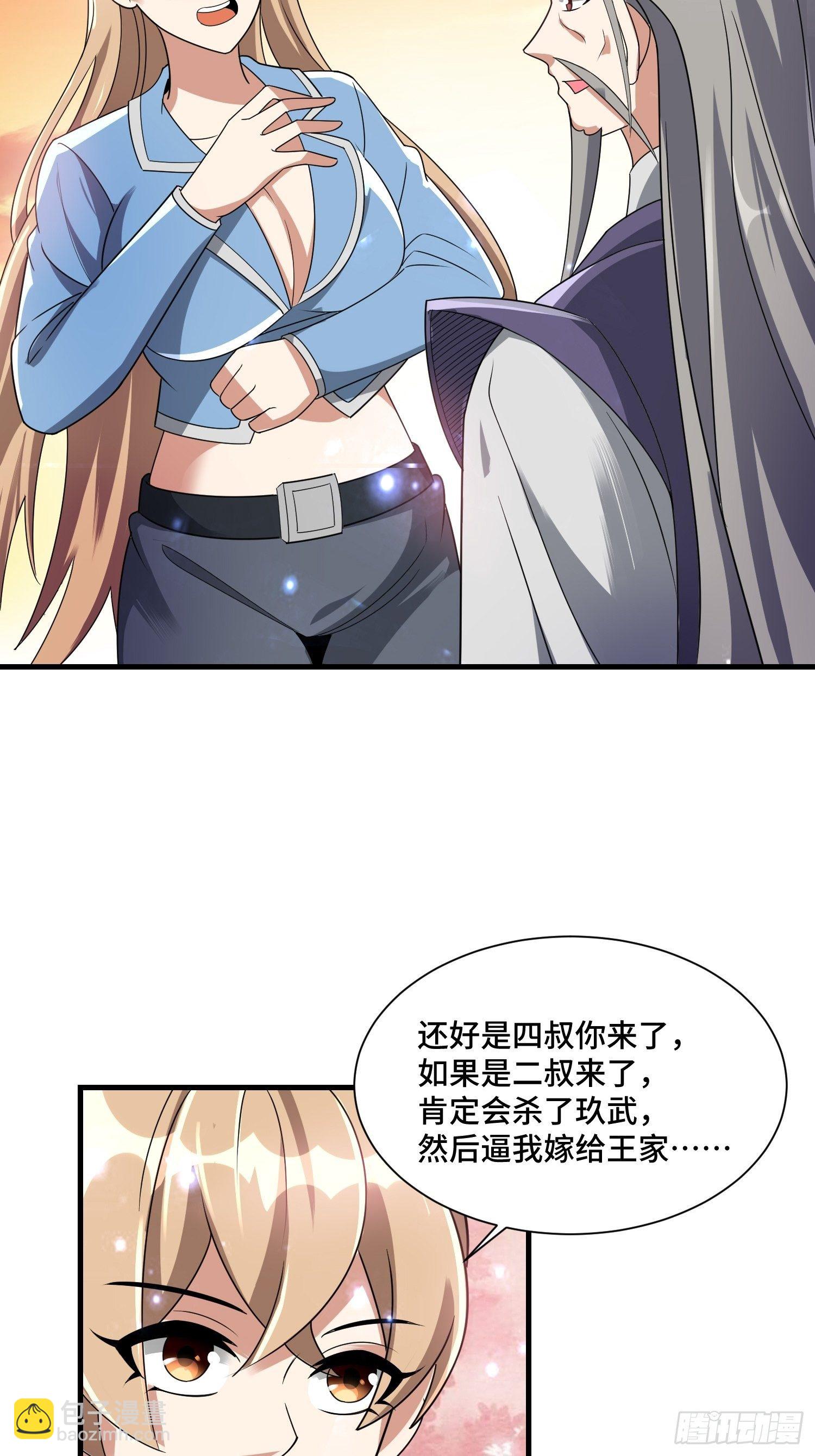 65 有所斩获(1/2)-第67话