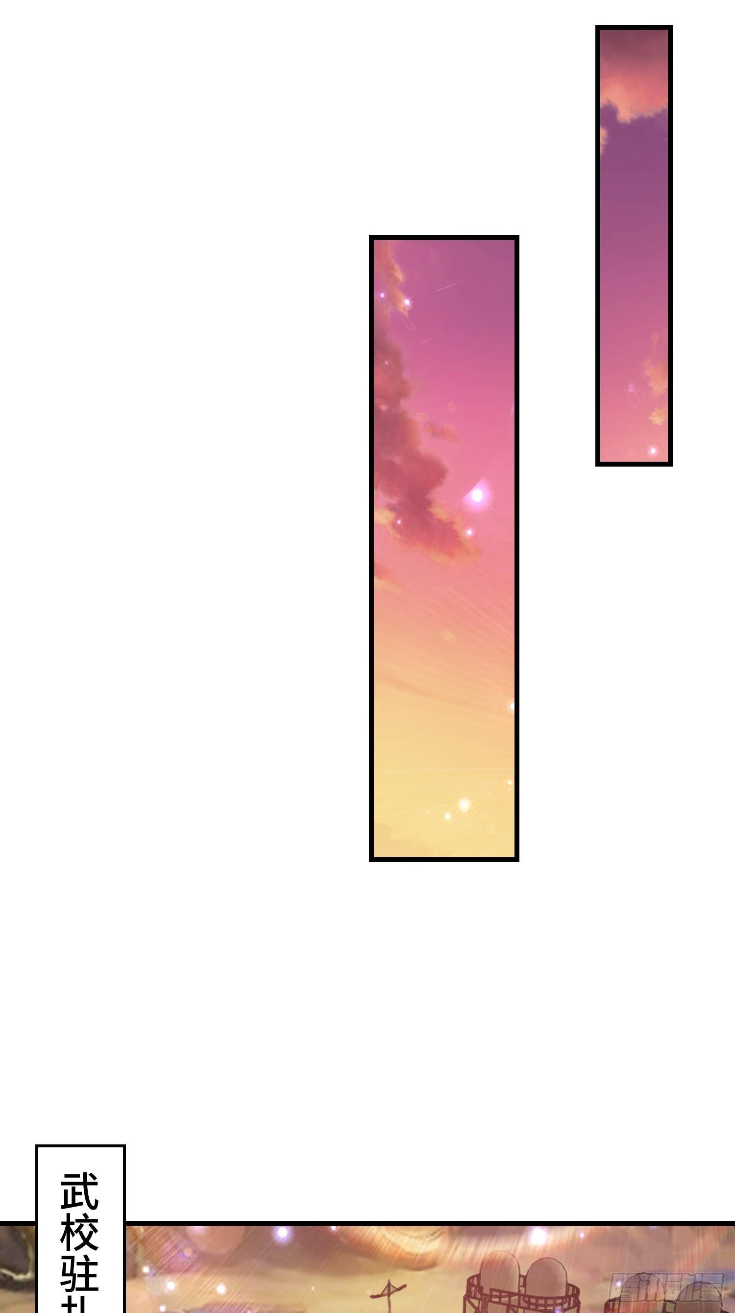 65 有所斩获(1/2)-第67话
