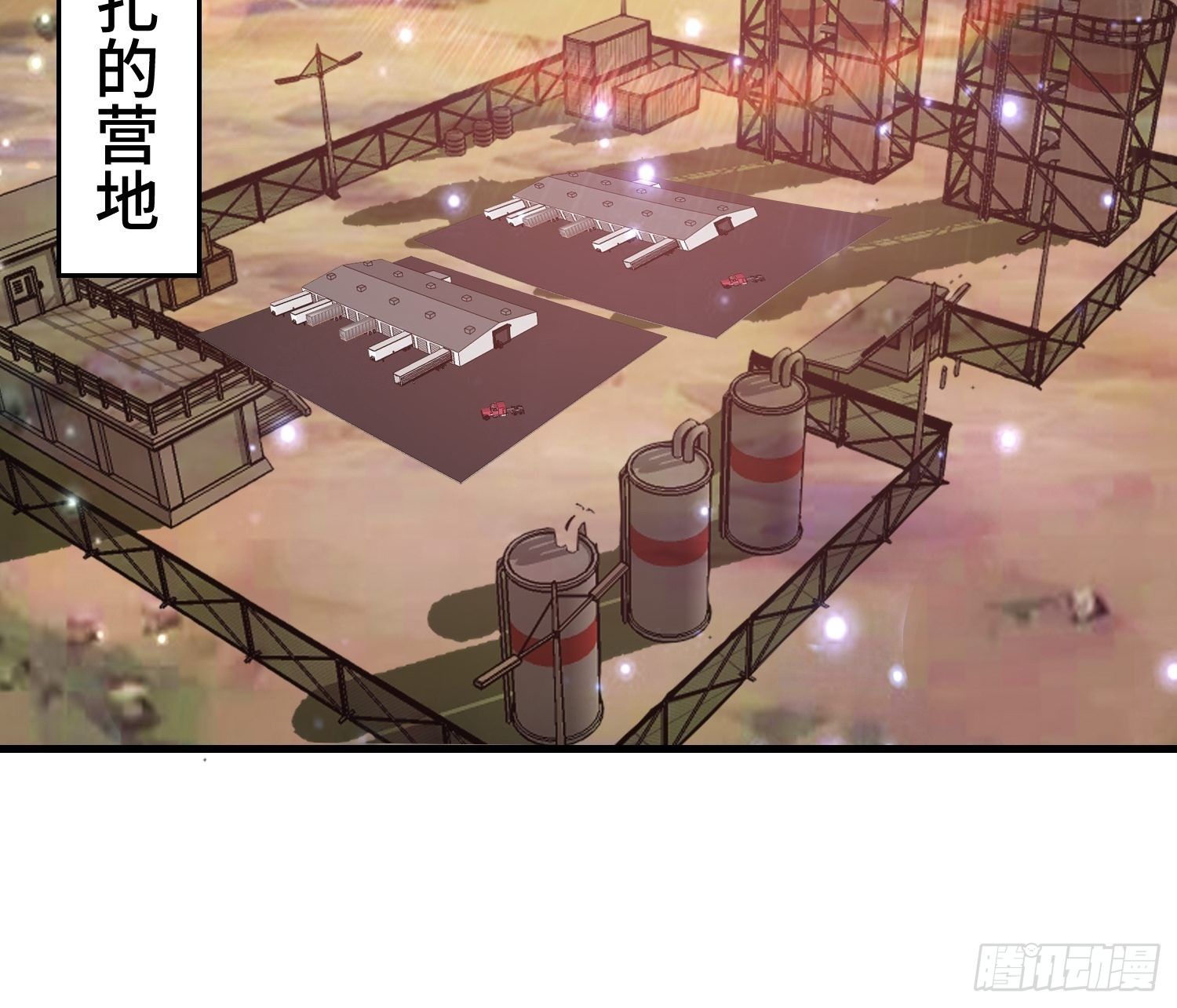 65 有所斩获(1/2)-第67话