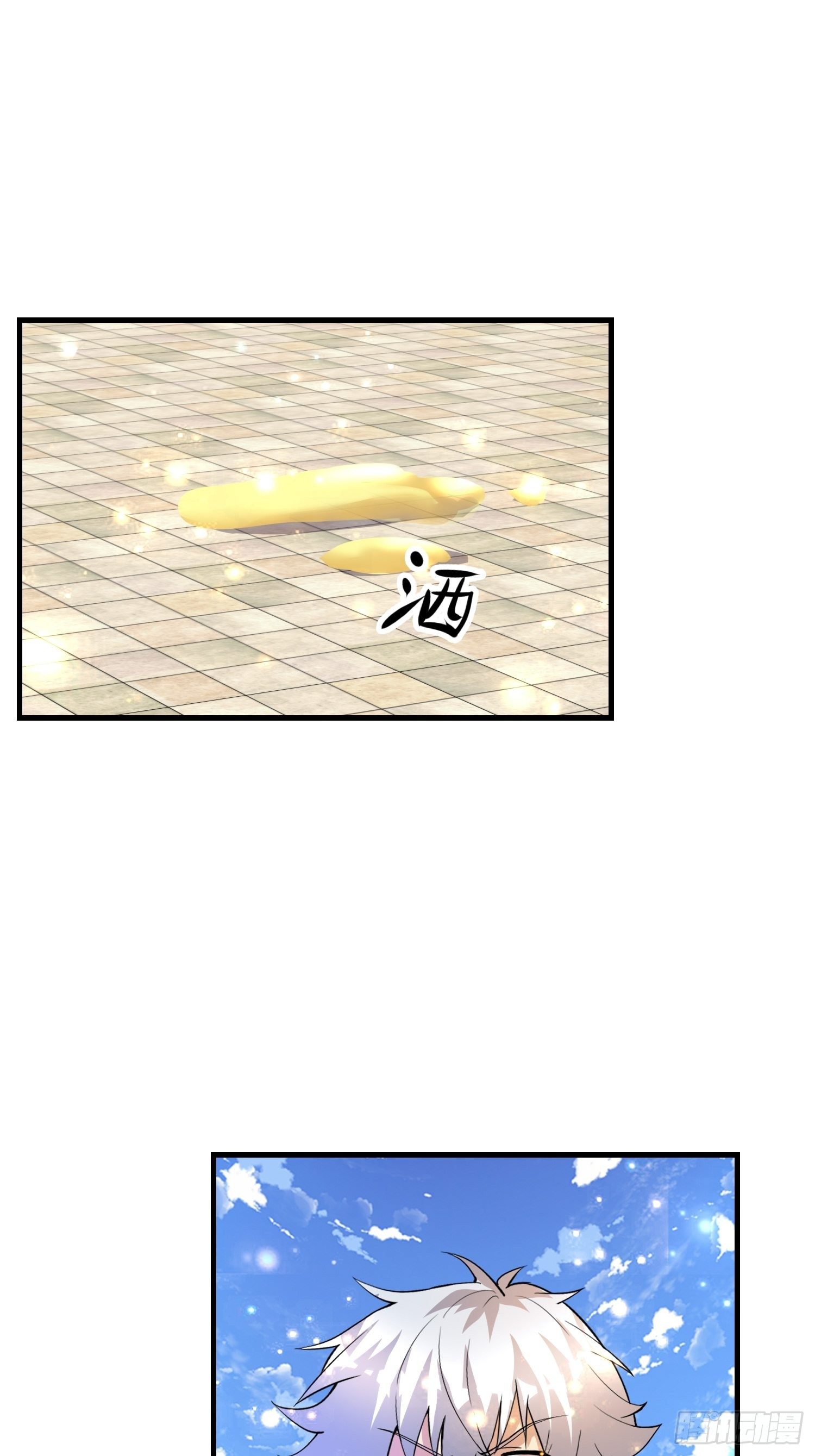 67 老师......(1/2)-第69话