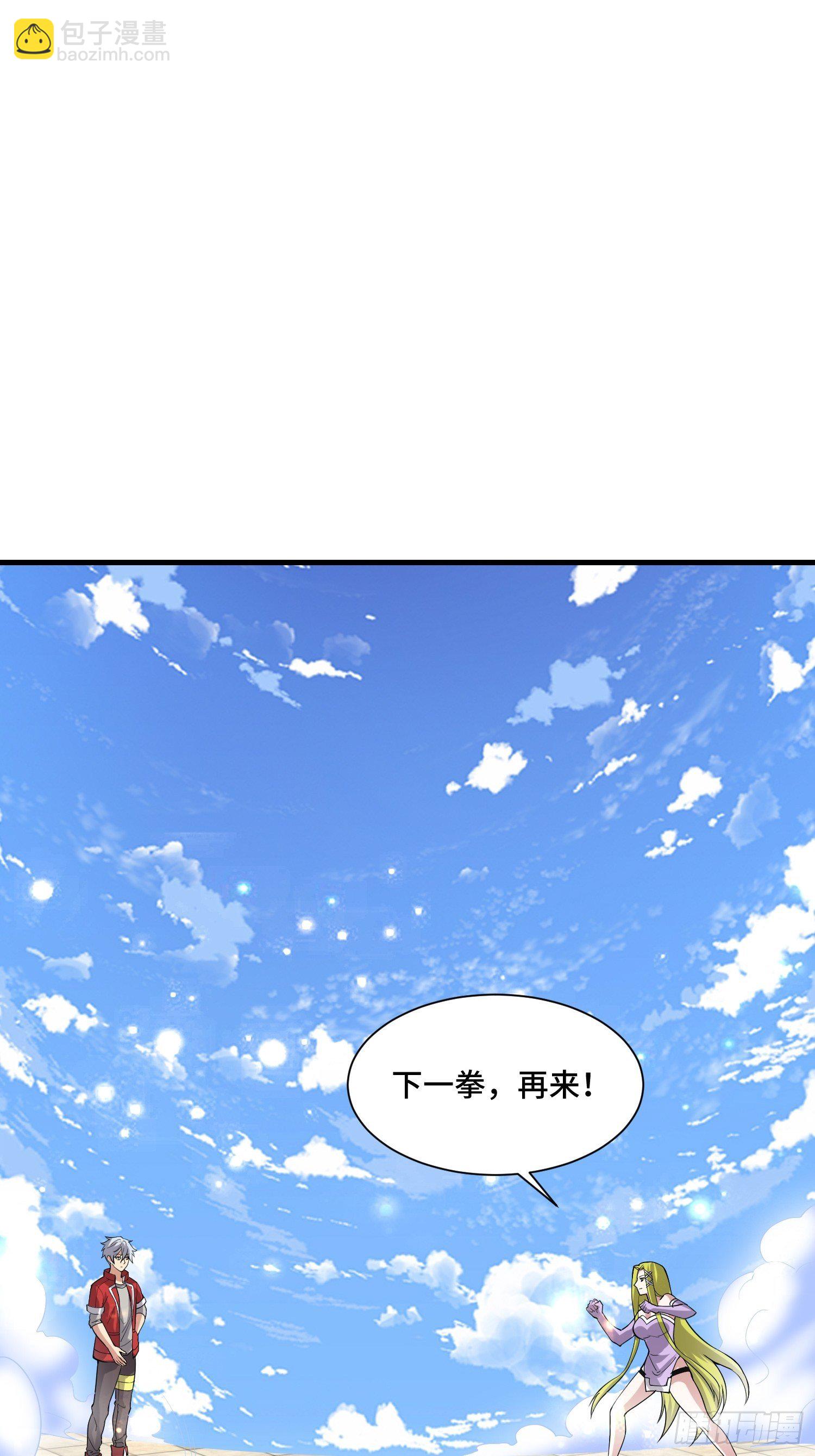 67 老师......(1/2)-第69话