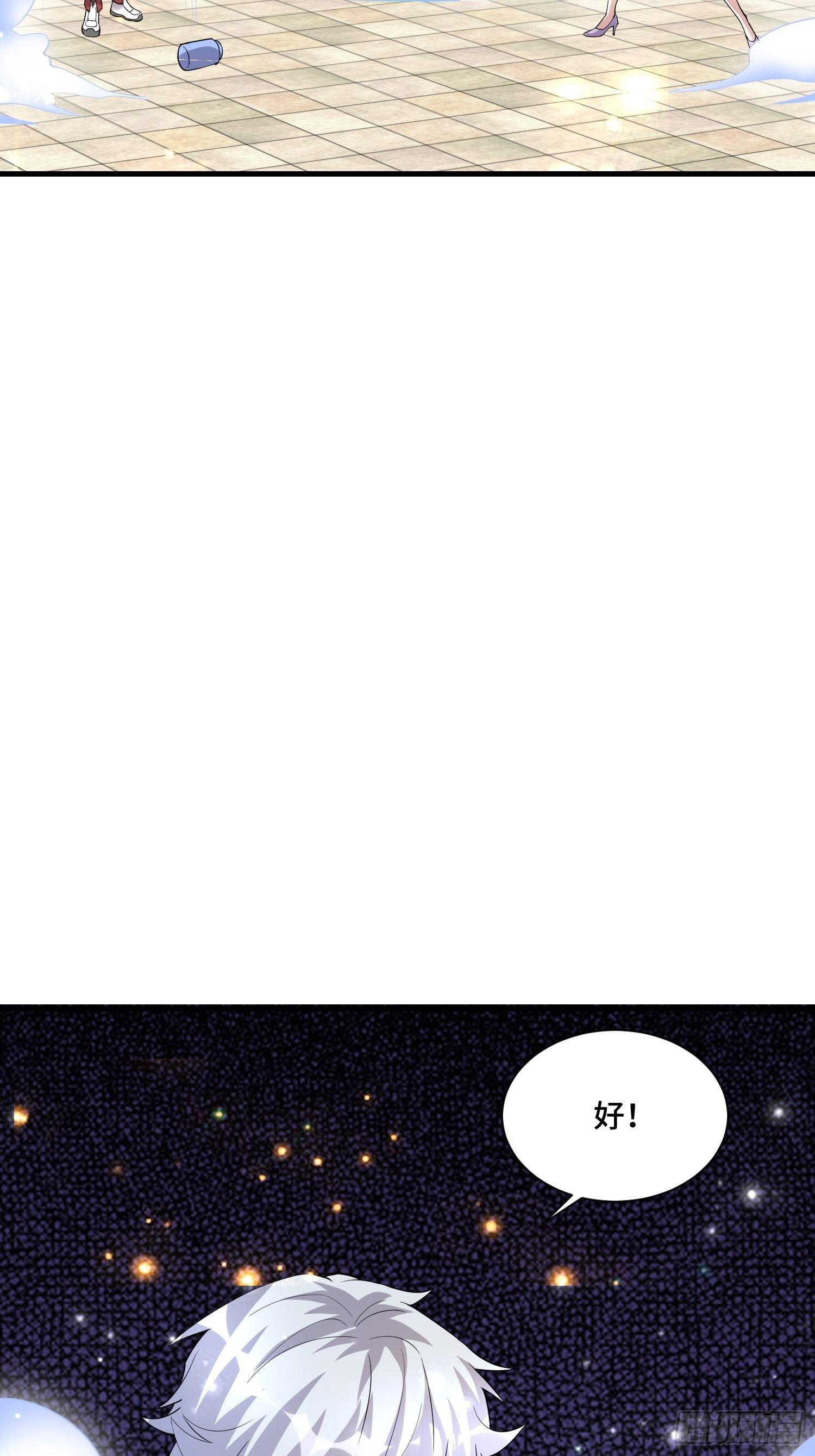 67 老师......(1/2)-第69话