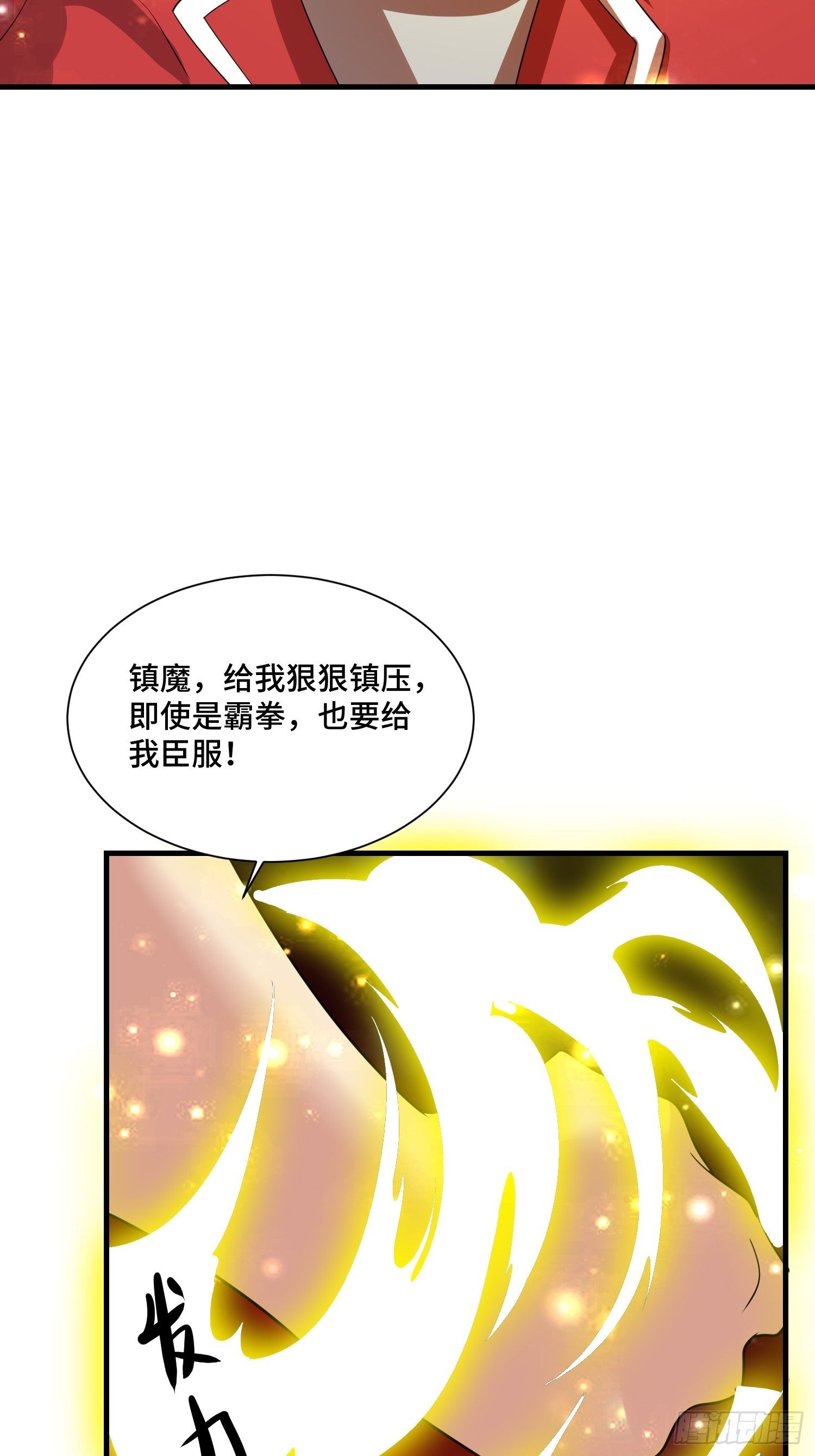 67 老师......(1/2)-第69话