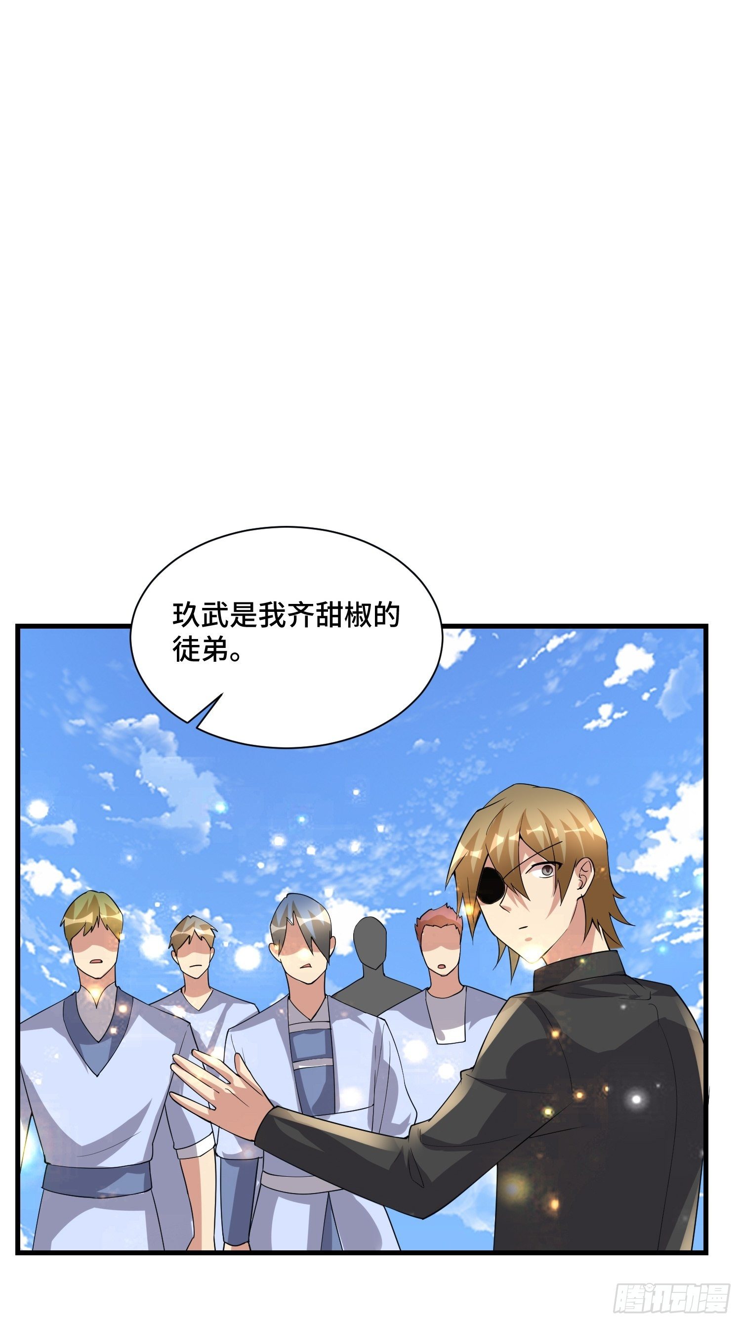67 老师......(1/2)-第69话