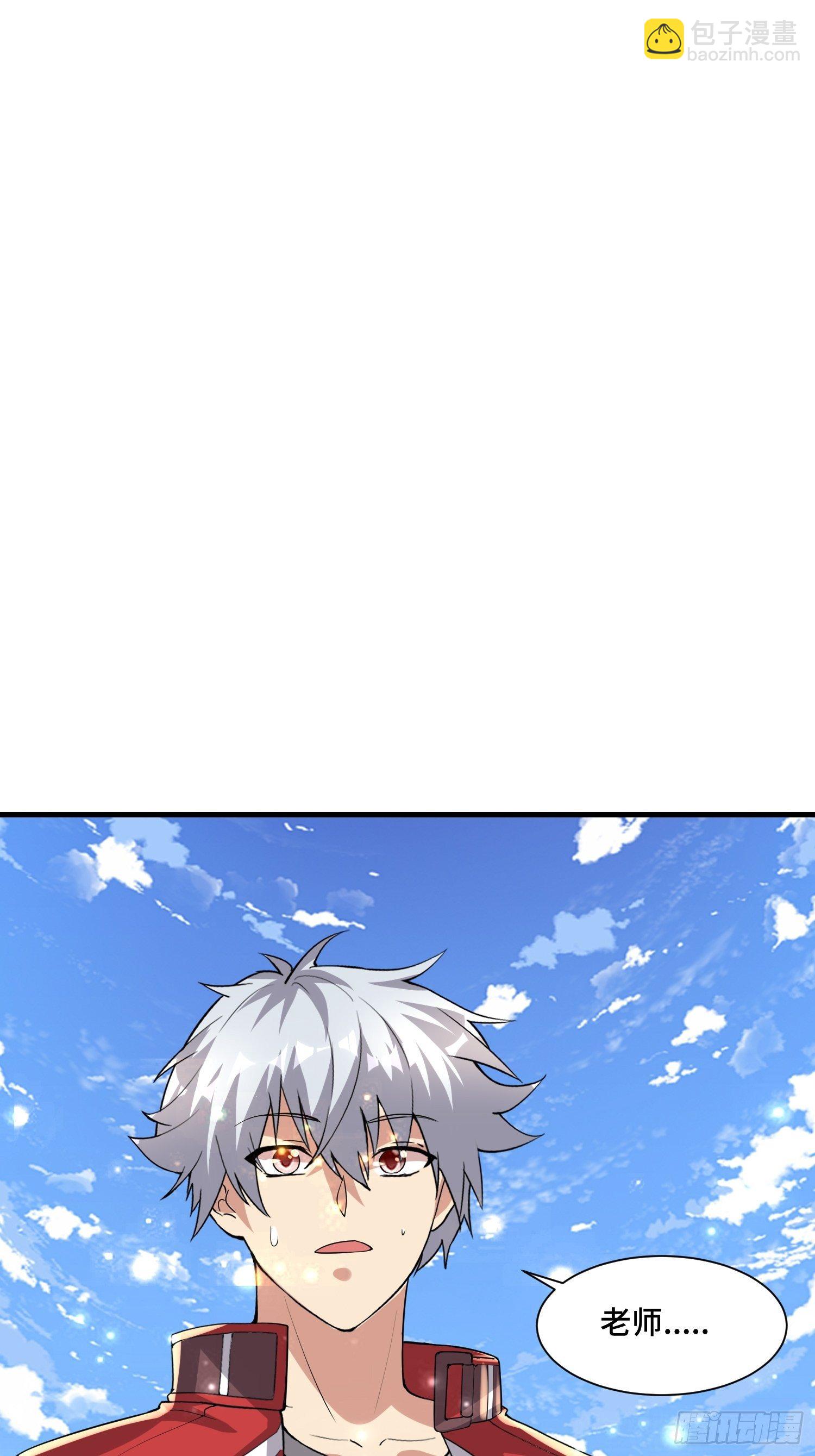 67 老师......(1/2)-第69话