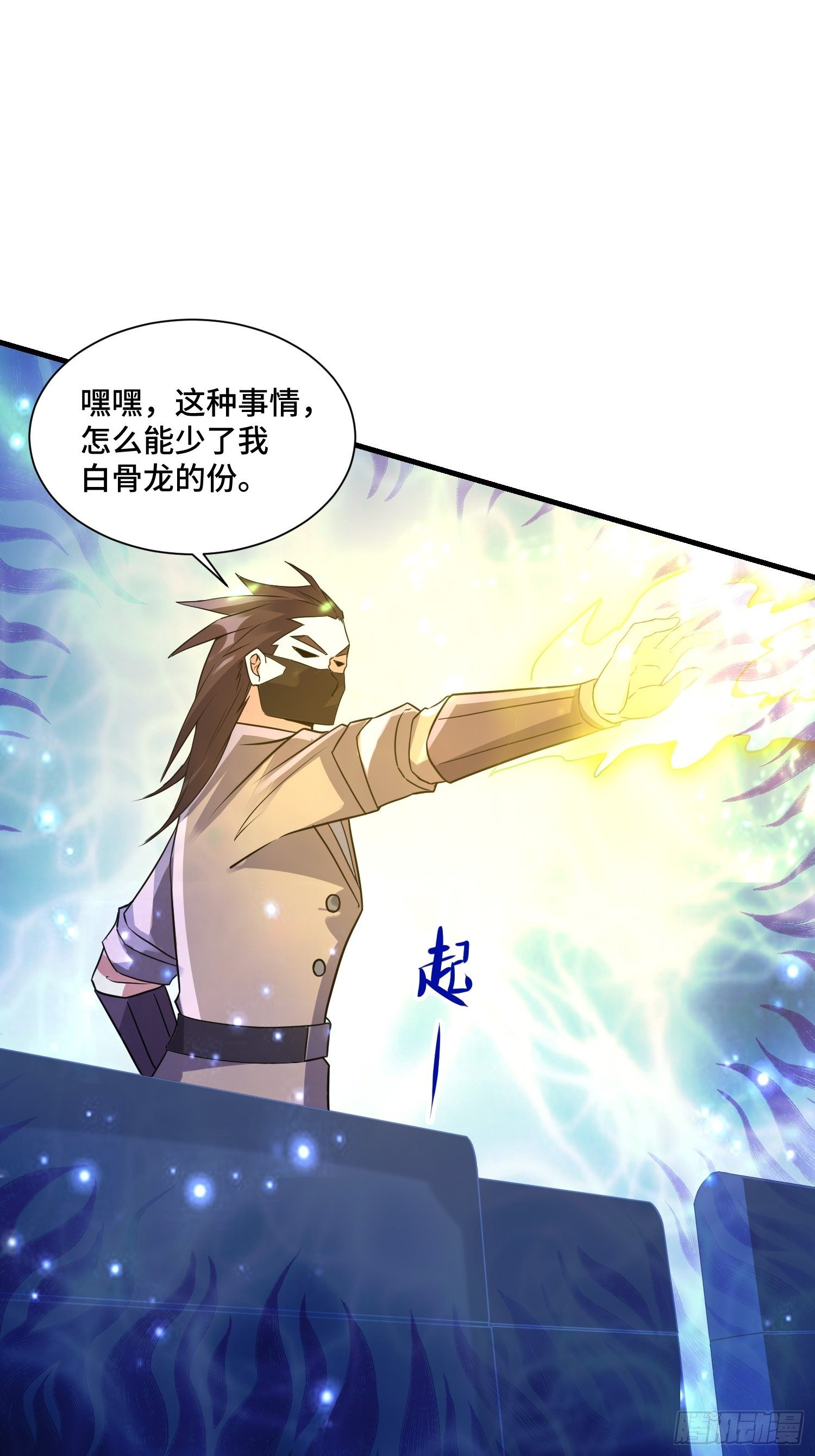 69 争夺勋章(1/2)-第71话