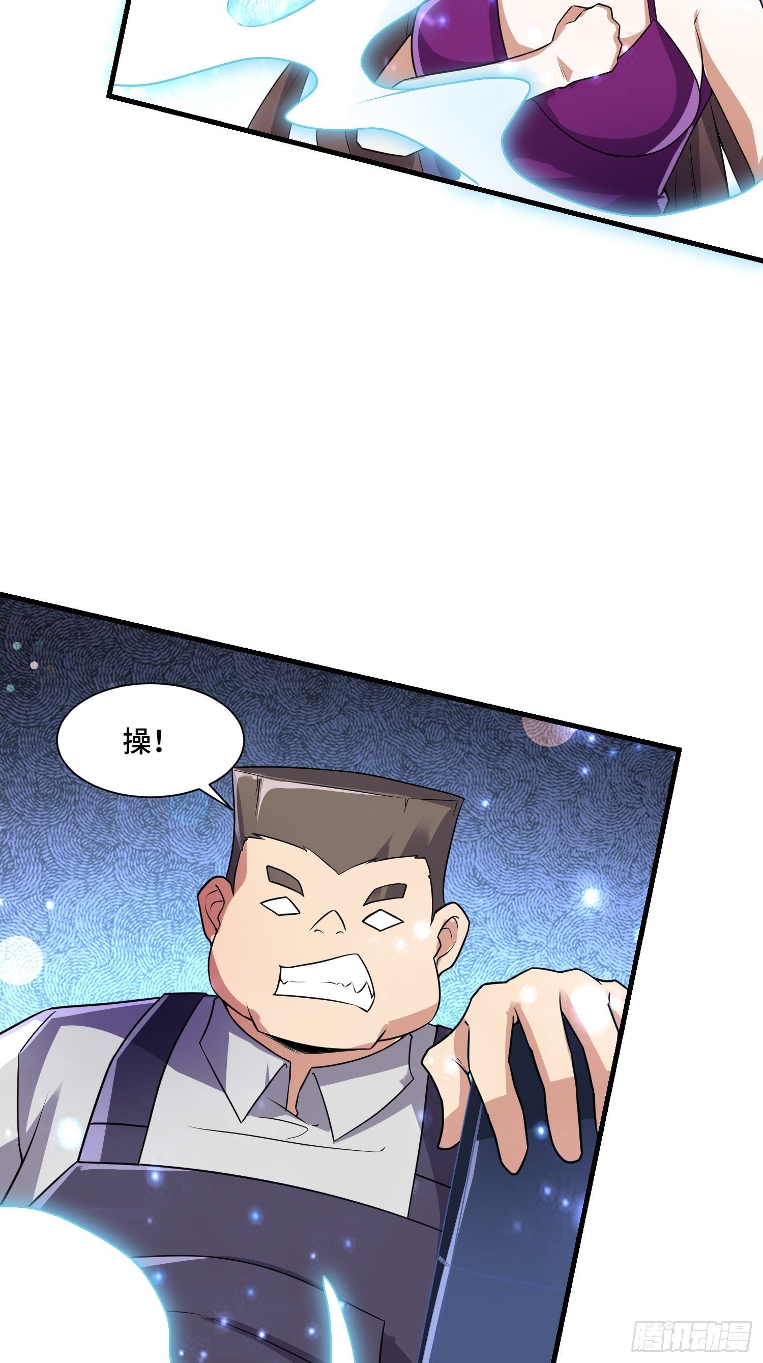 69 争夺勋章(1/2)-第71话