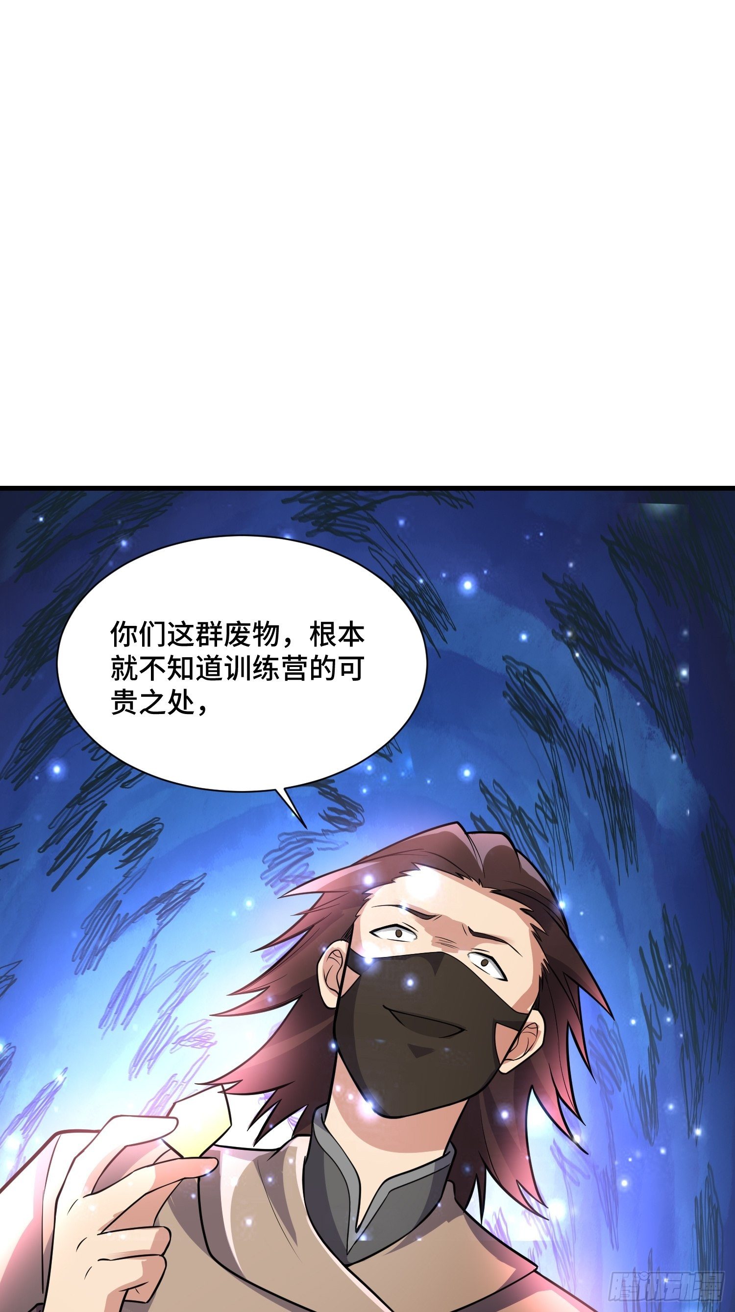 69 争夺勋章(1/2)-第71话