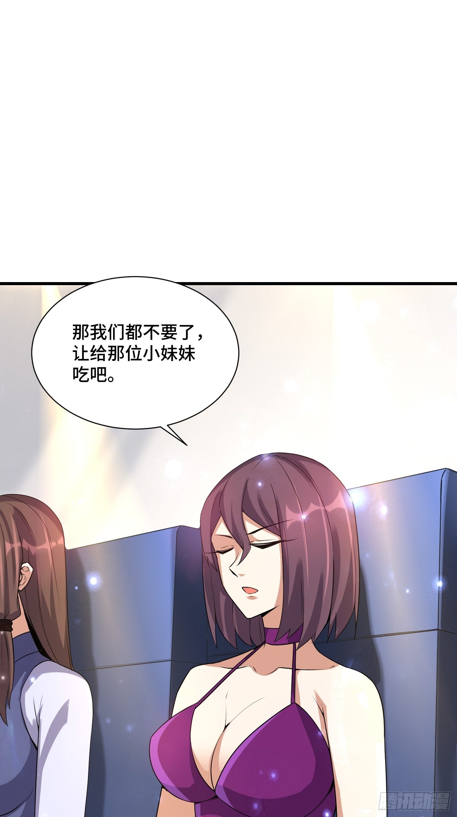 69 争夺勋章(1/2)-第71话