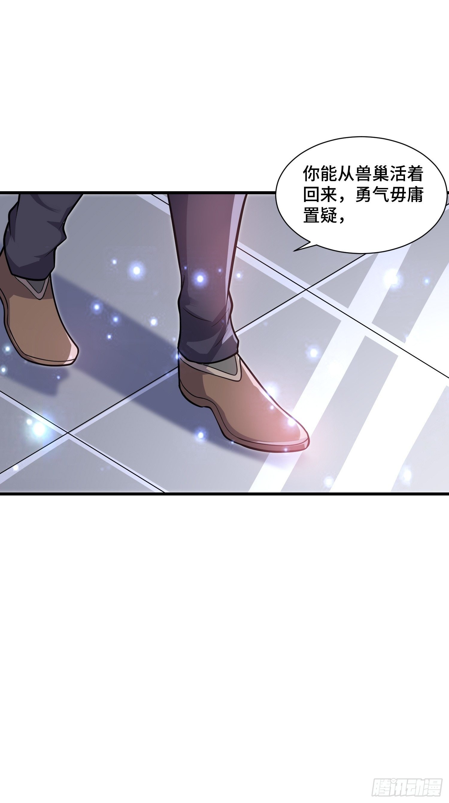 69 争夺勋章(1/2)-第71话