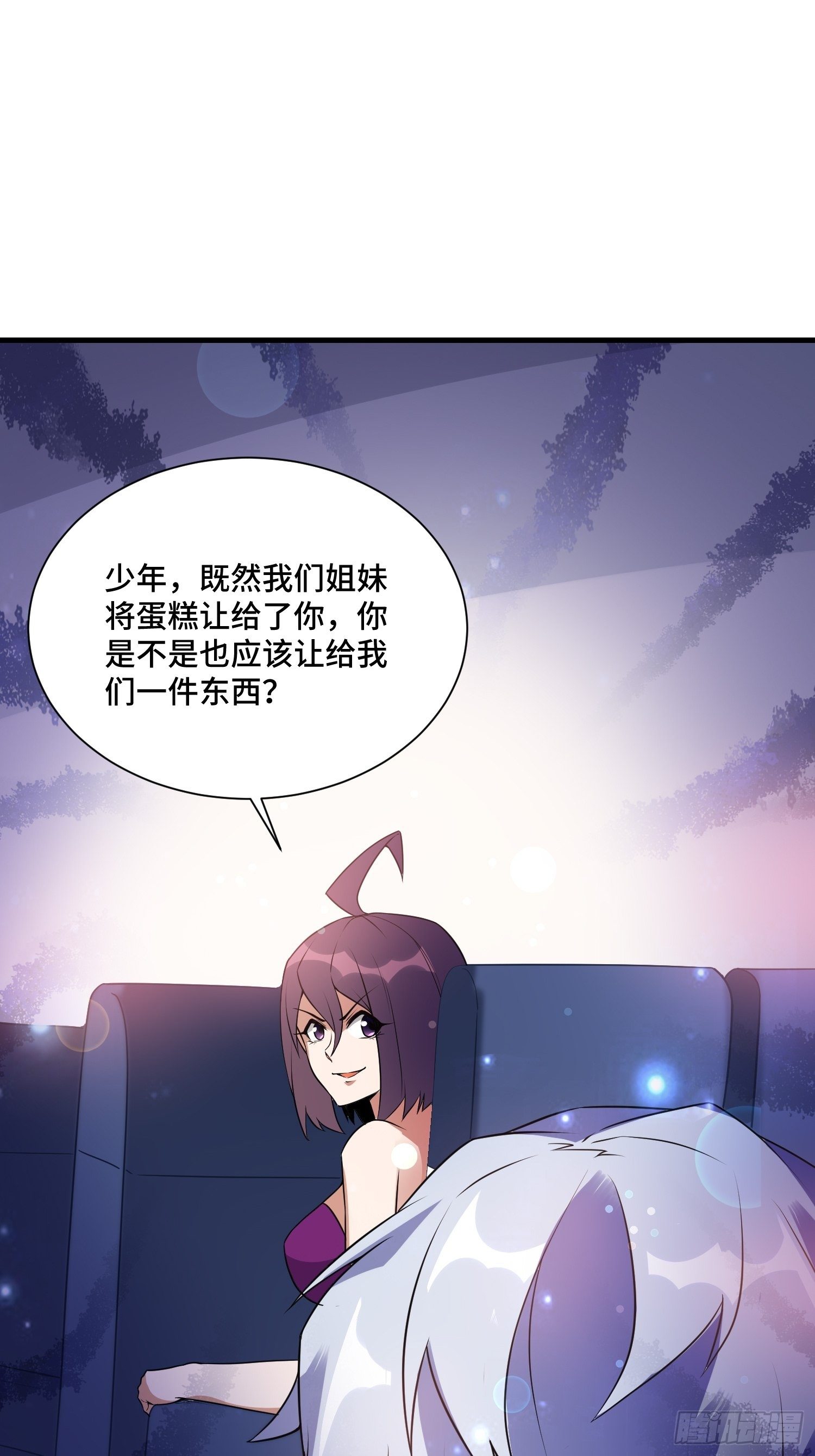 69 争夺勋章(1/2)-第71话