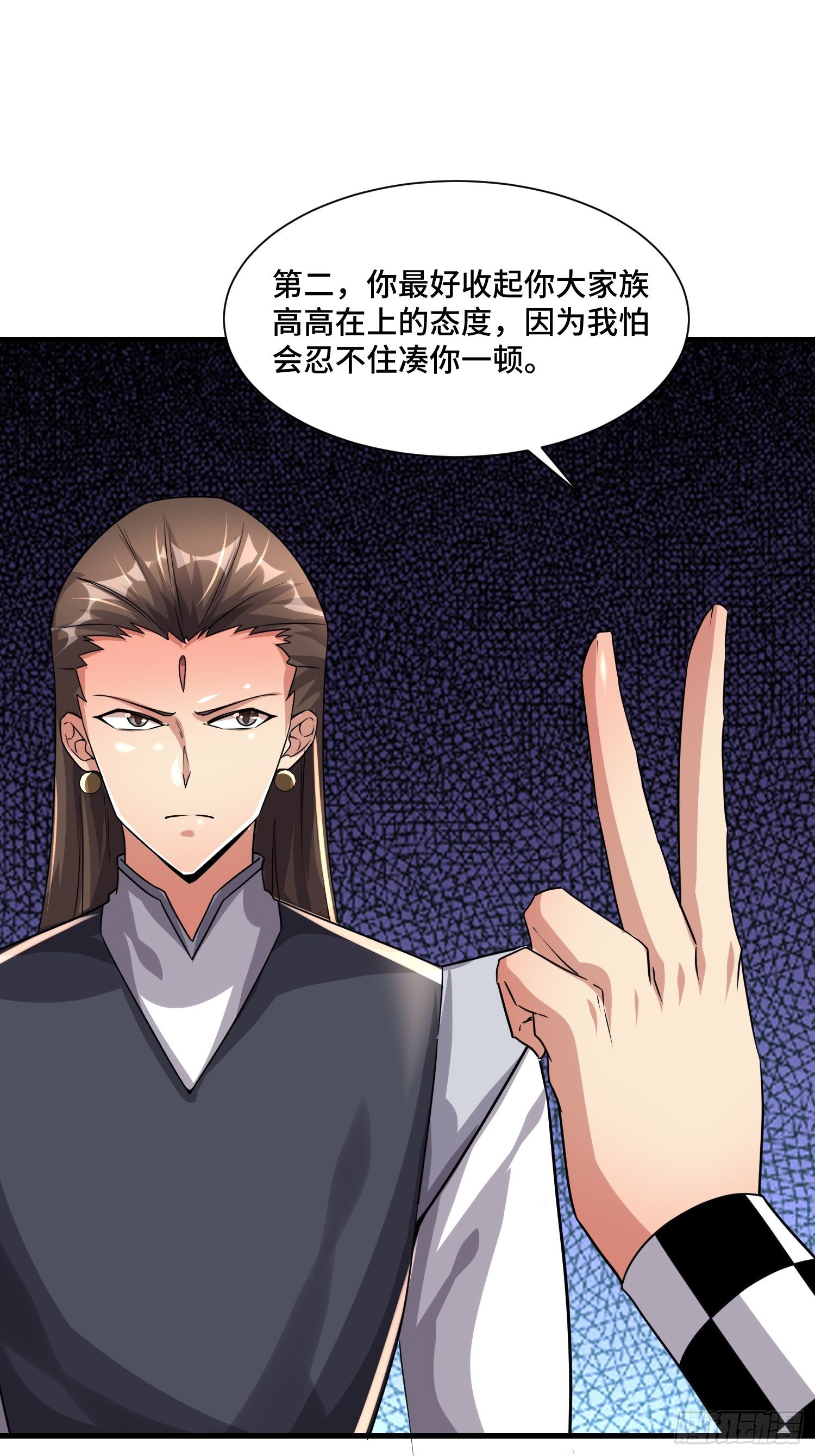 71 还想走？-第73话
