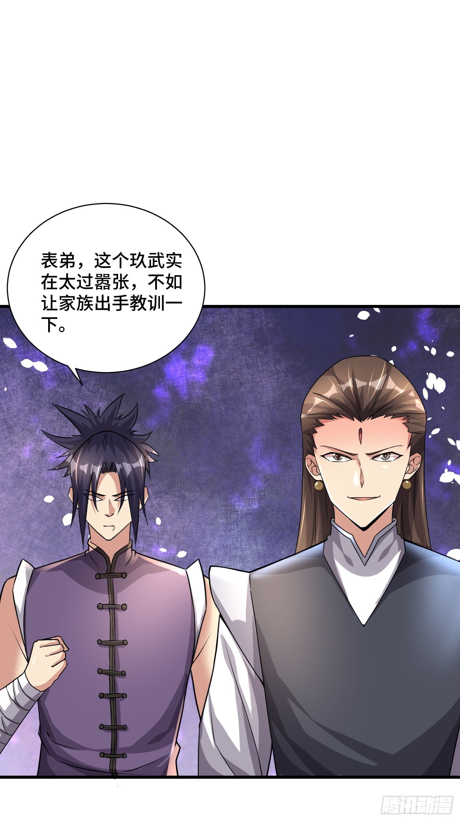 71 还想走？-第73话