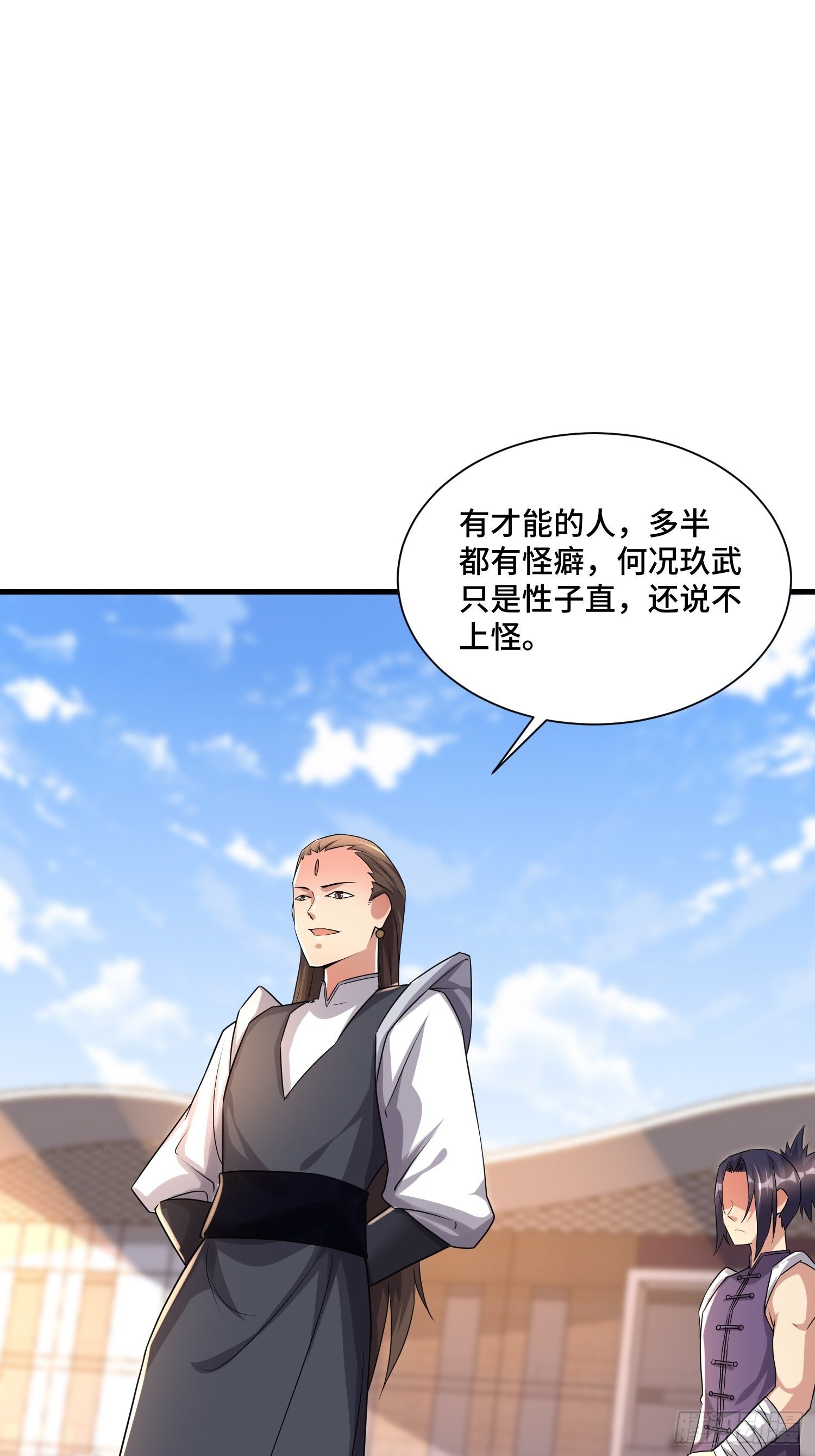 71 还想走？-第73话