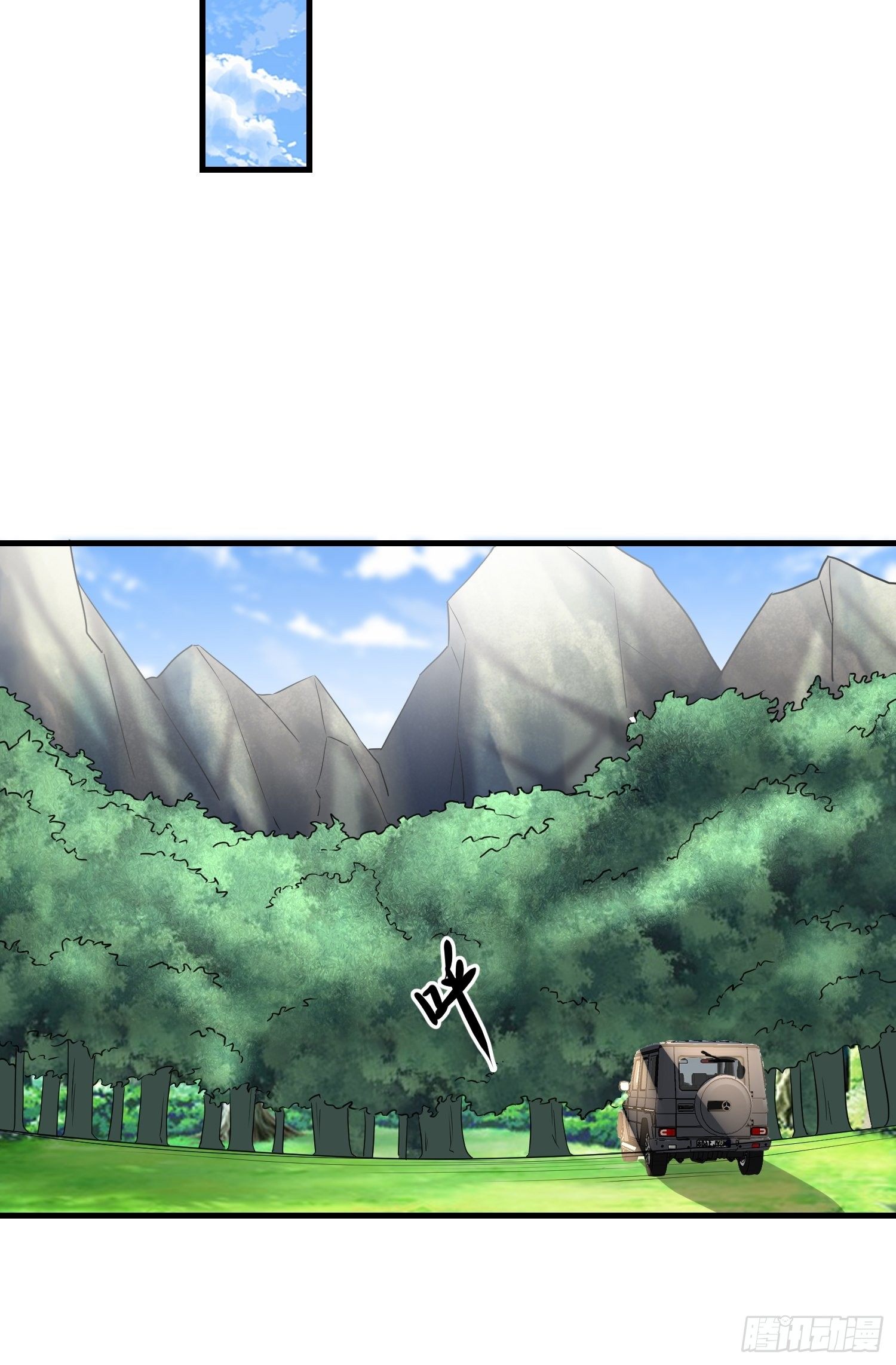 71 还想走？-第73话