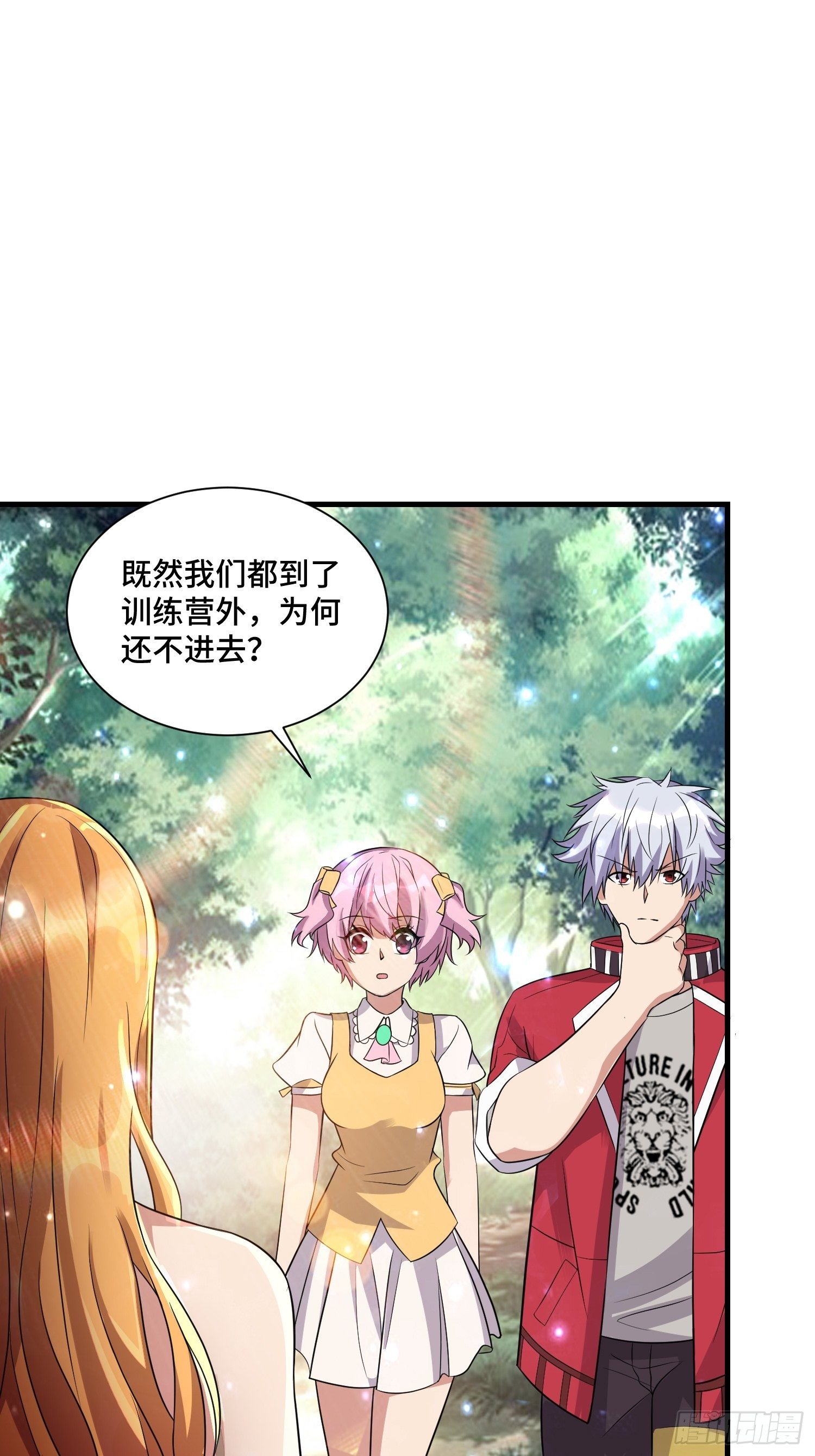 71 还想走？-第73话