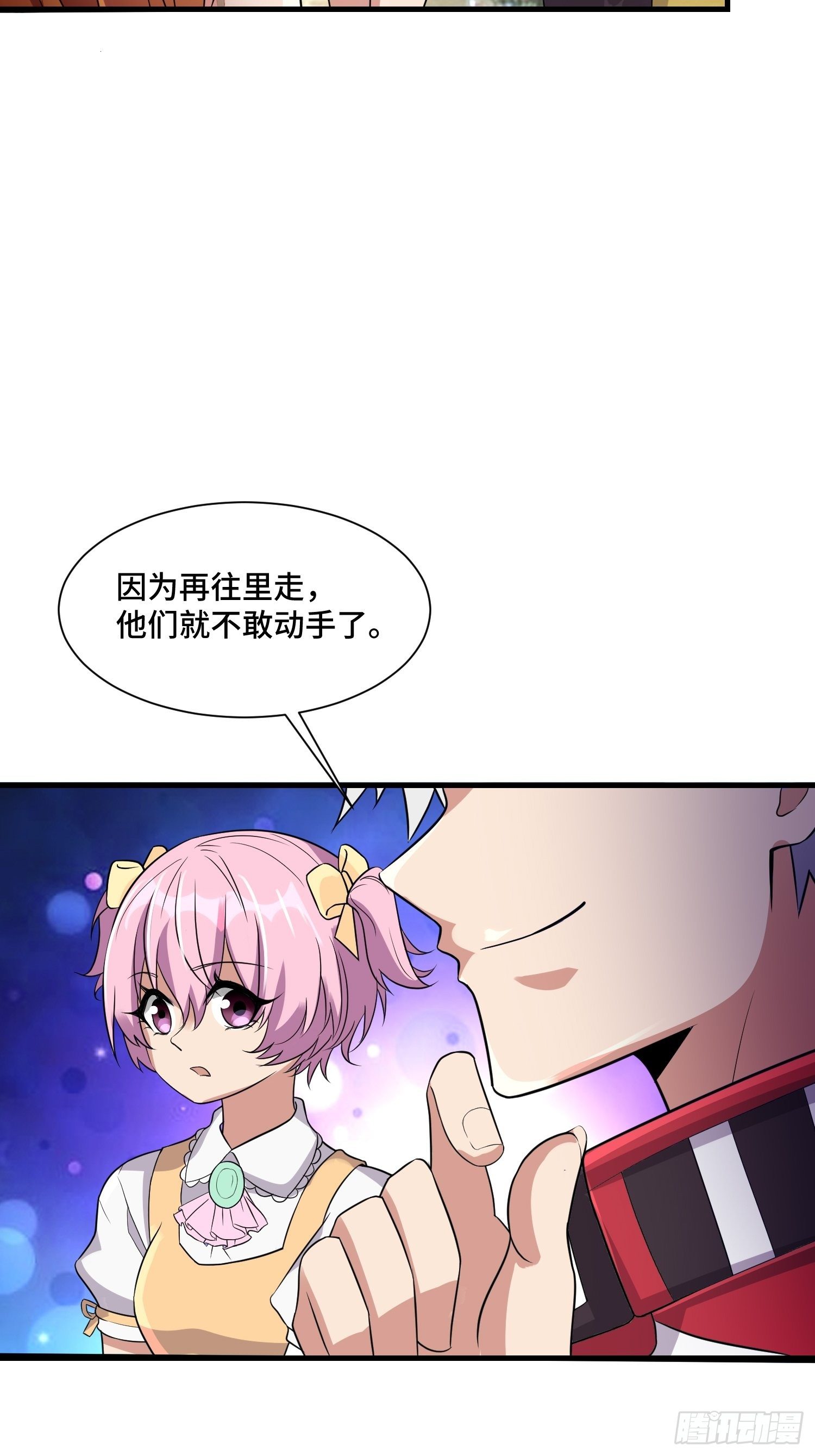 71 还想走？-第73话