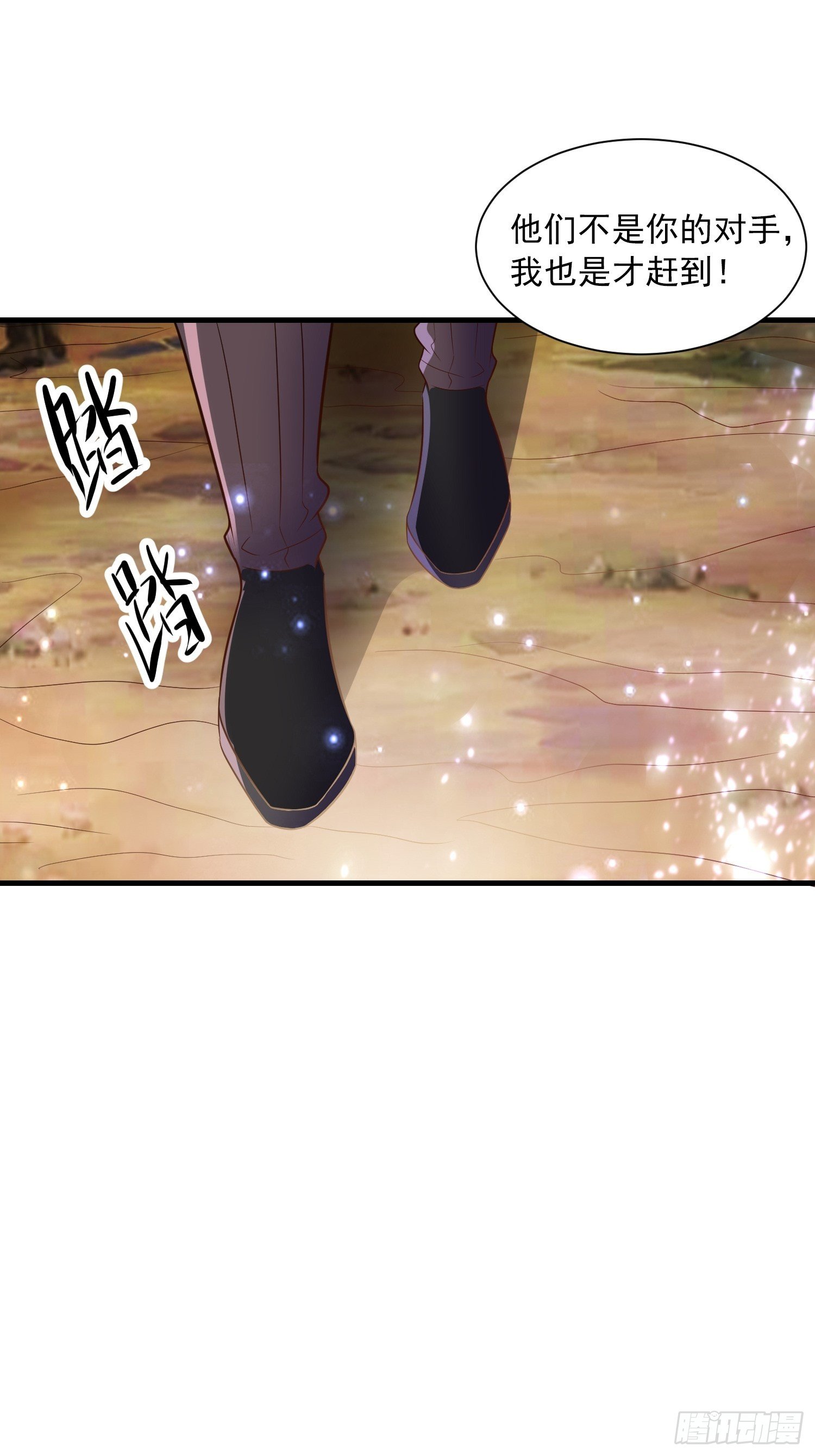 71 还想走？-第73话