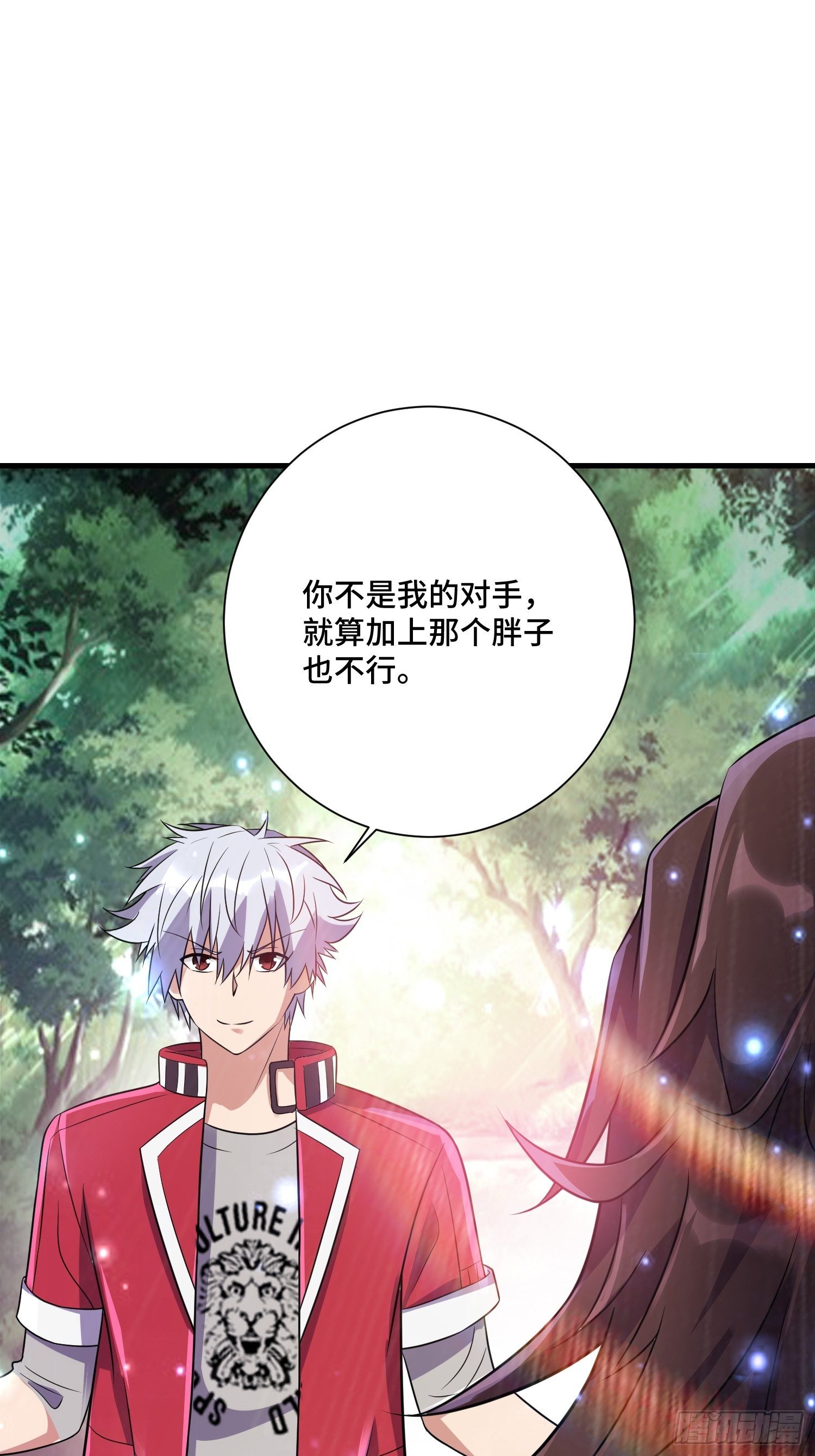71 还想走？-第73话