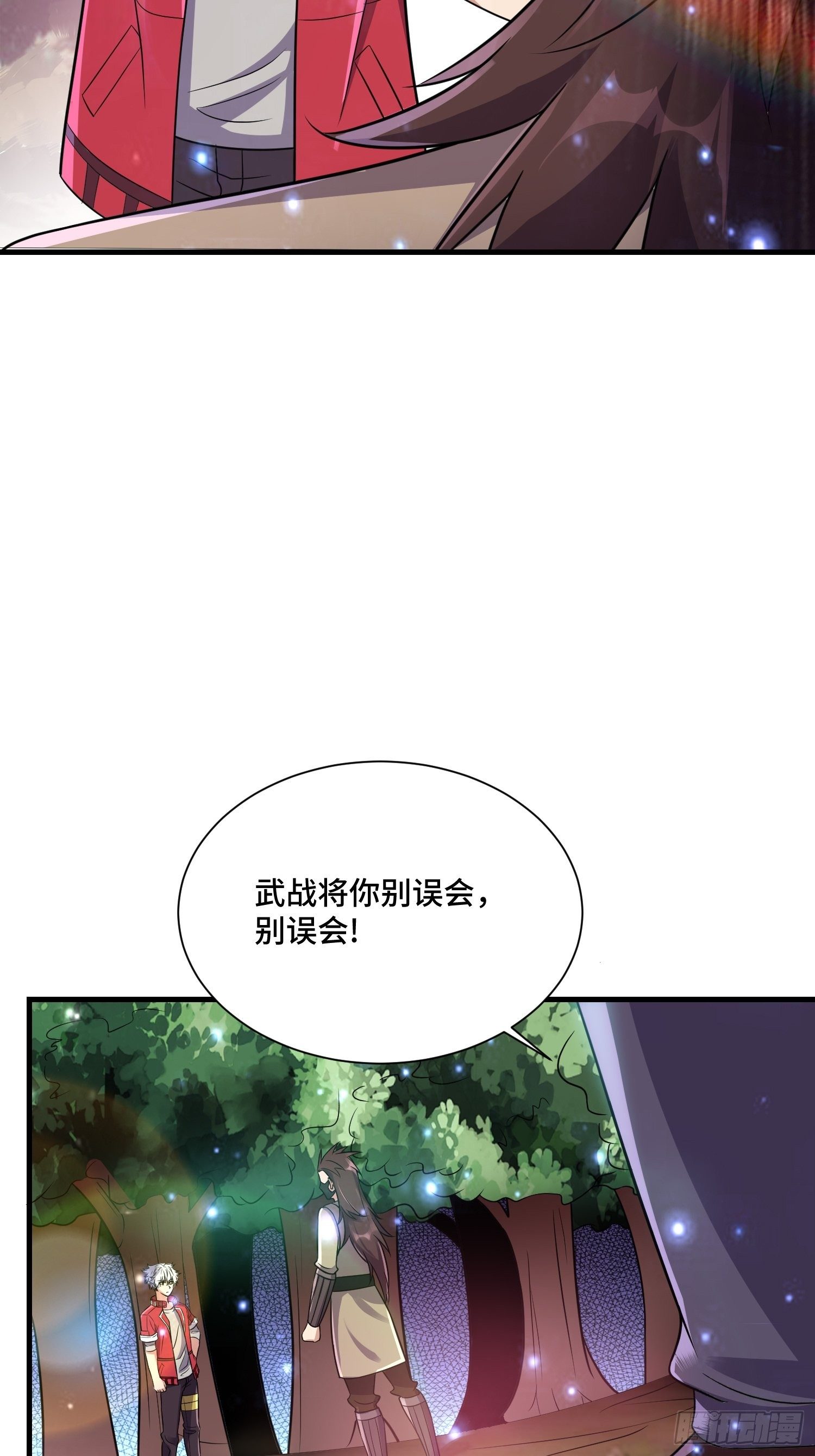 71 还想走？-第73话