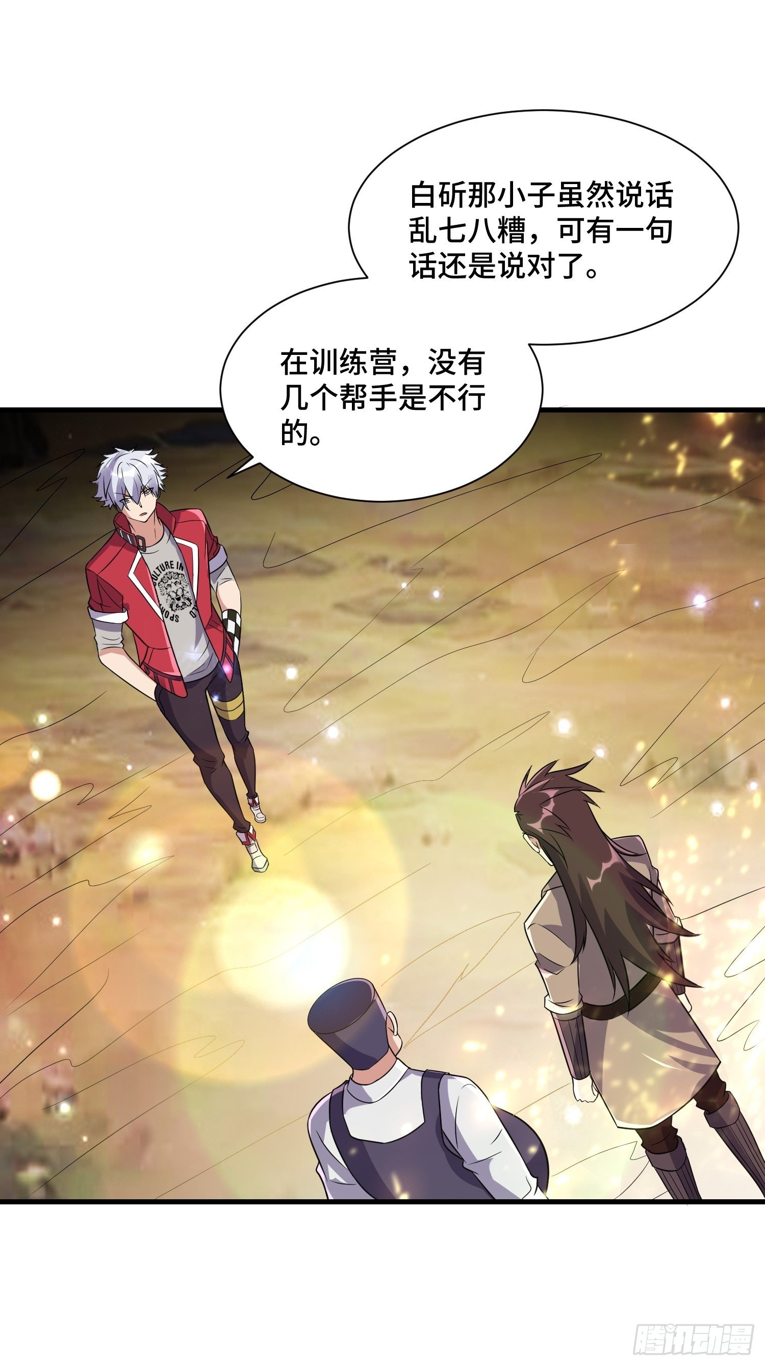 71 还想走？-第73话