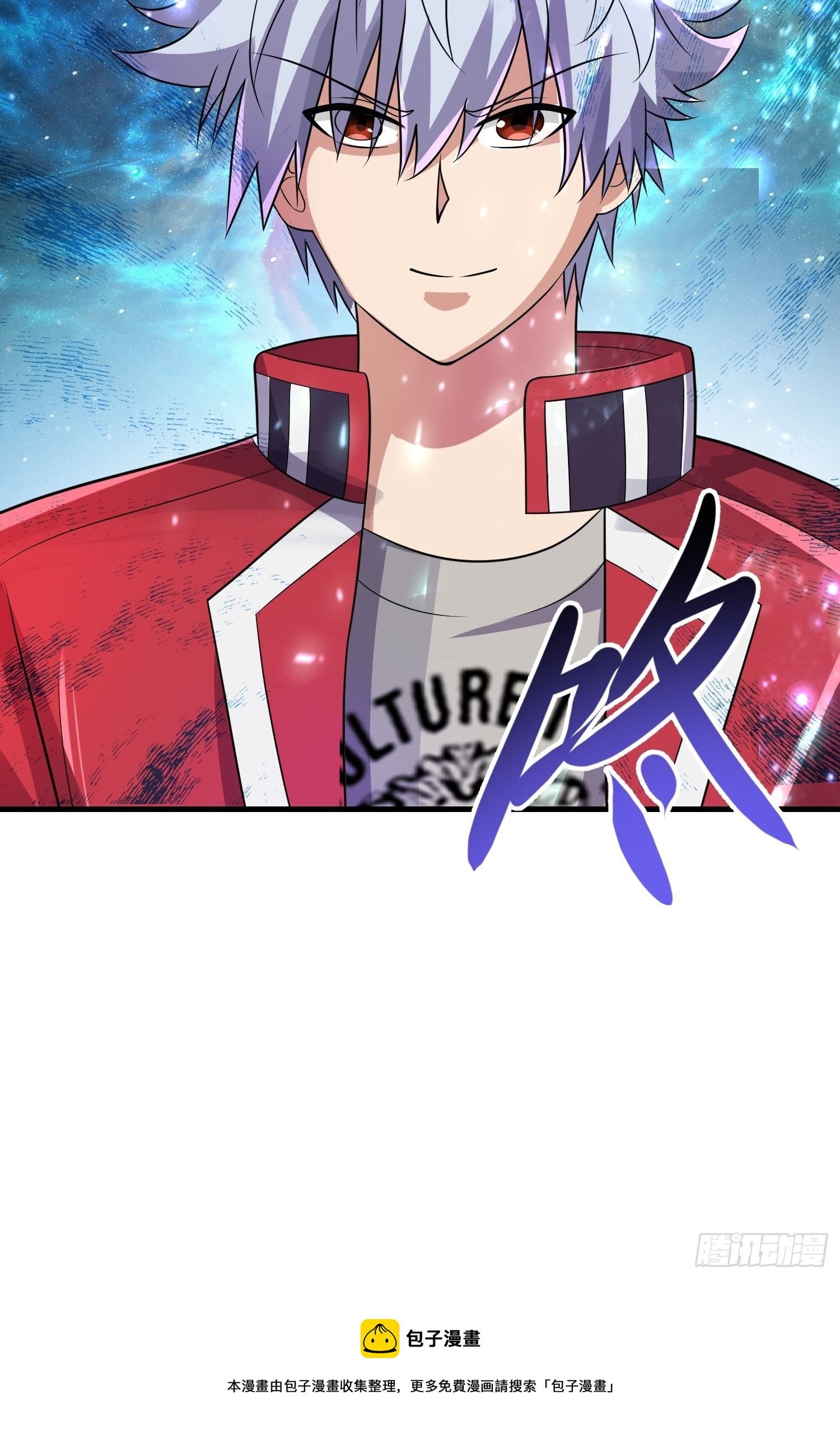 71 还想走？-第73话