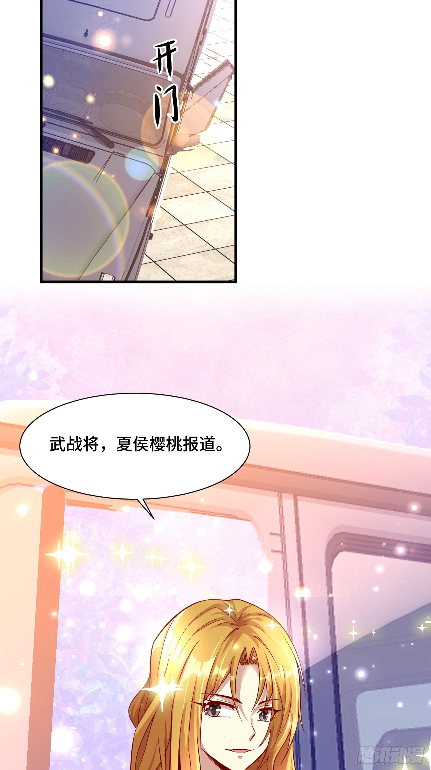71 还想走？-第73话