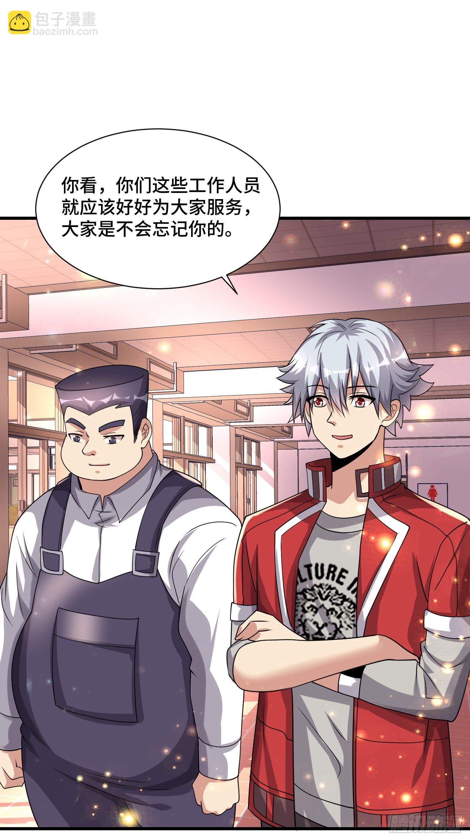 73 联邦的招揽-第75话