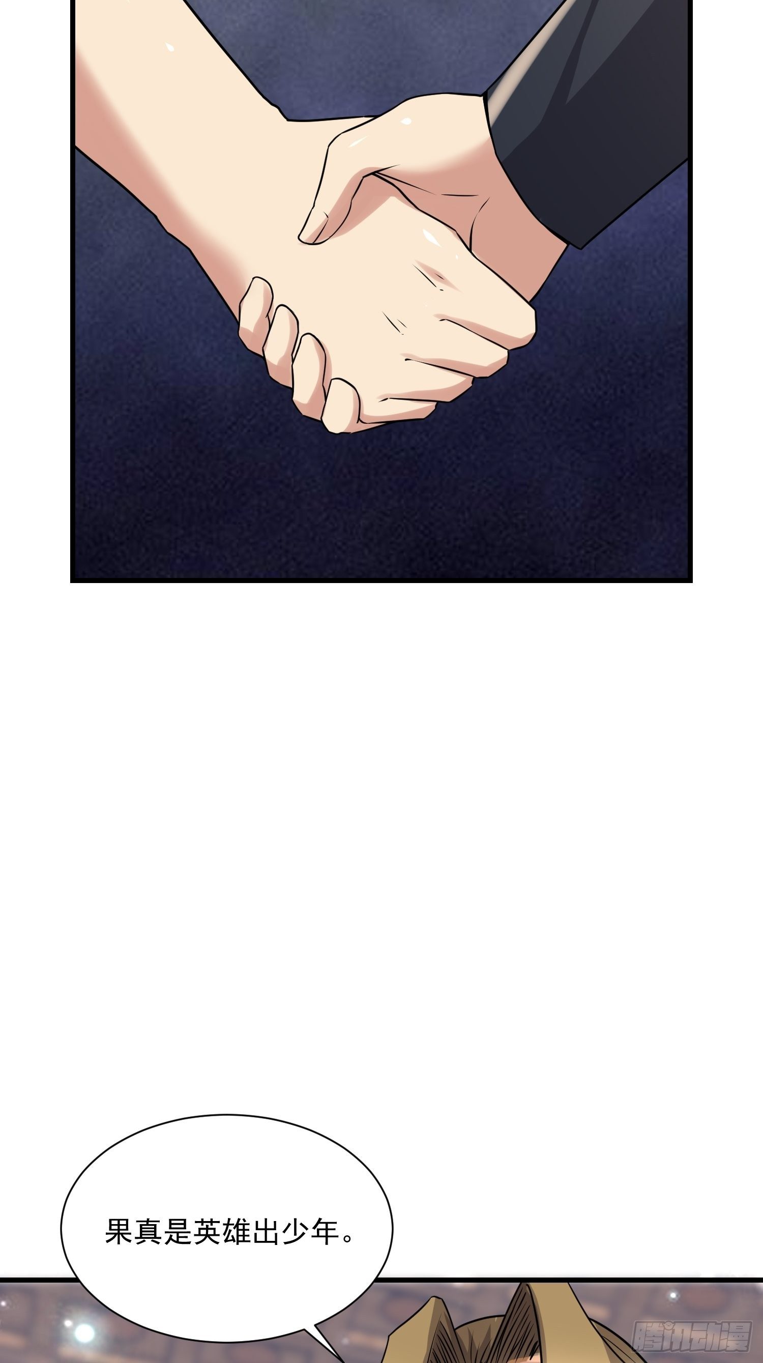 73 联邦的招揽-第75话