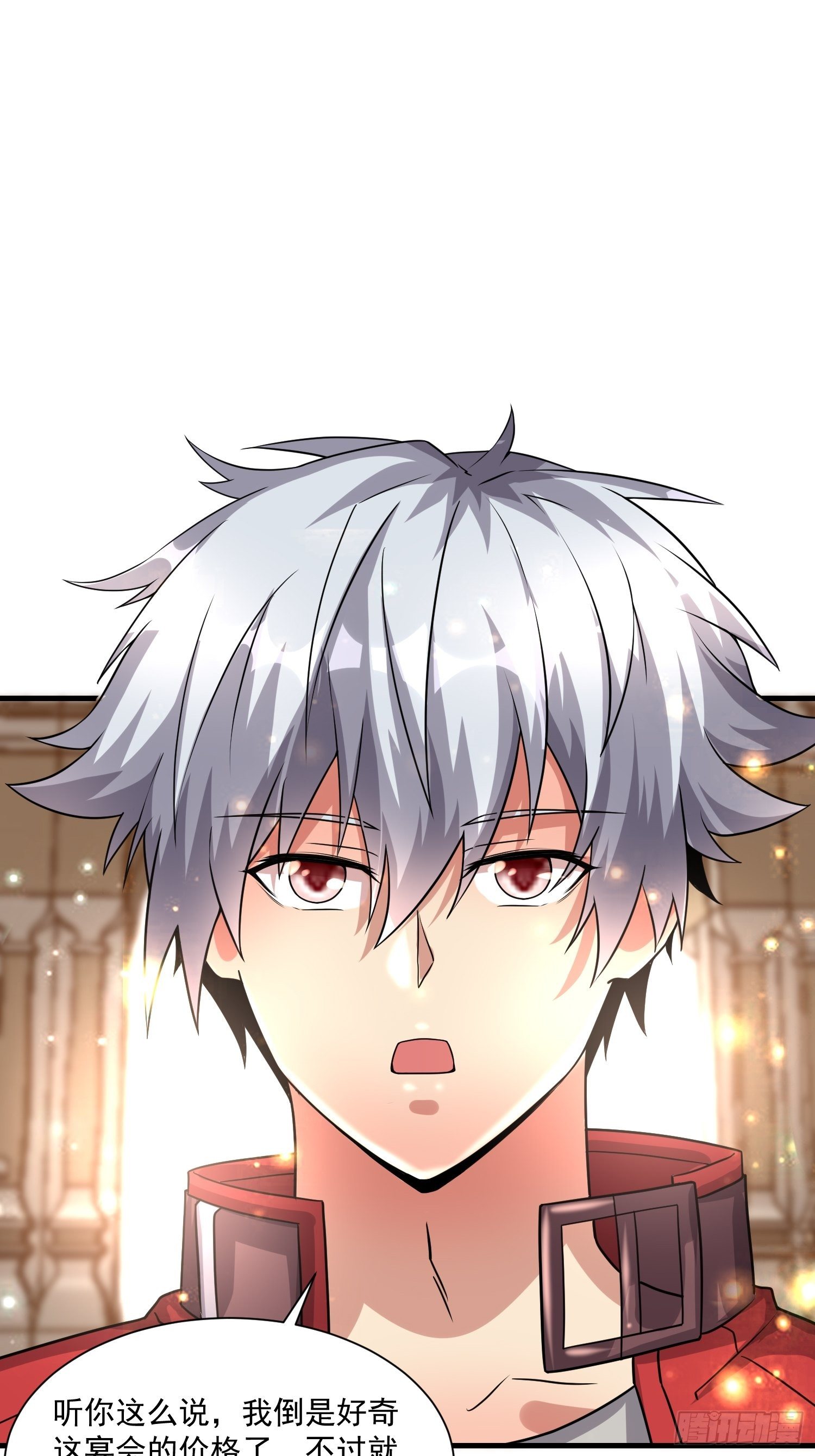 73 联邦的招揽-第75话
