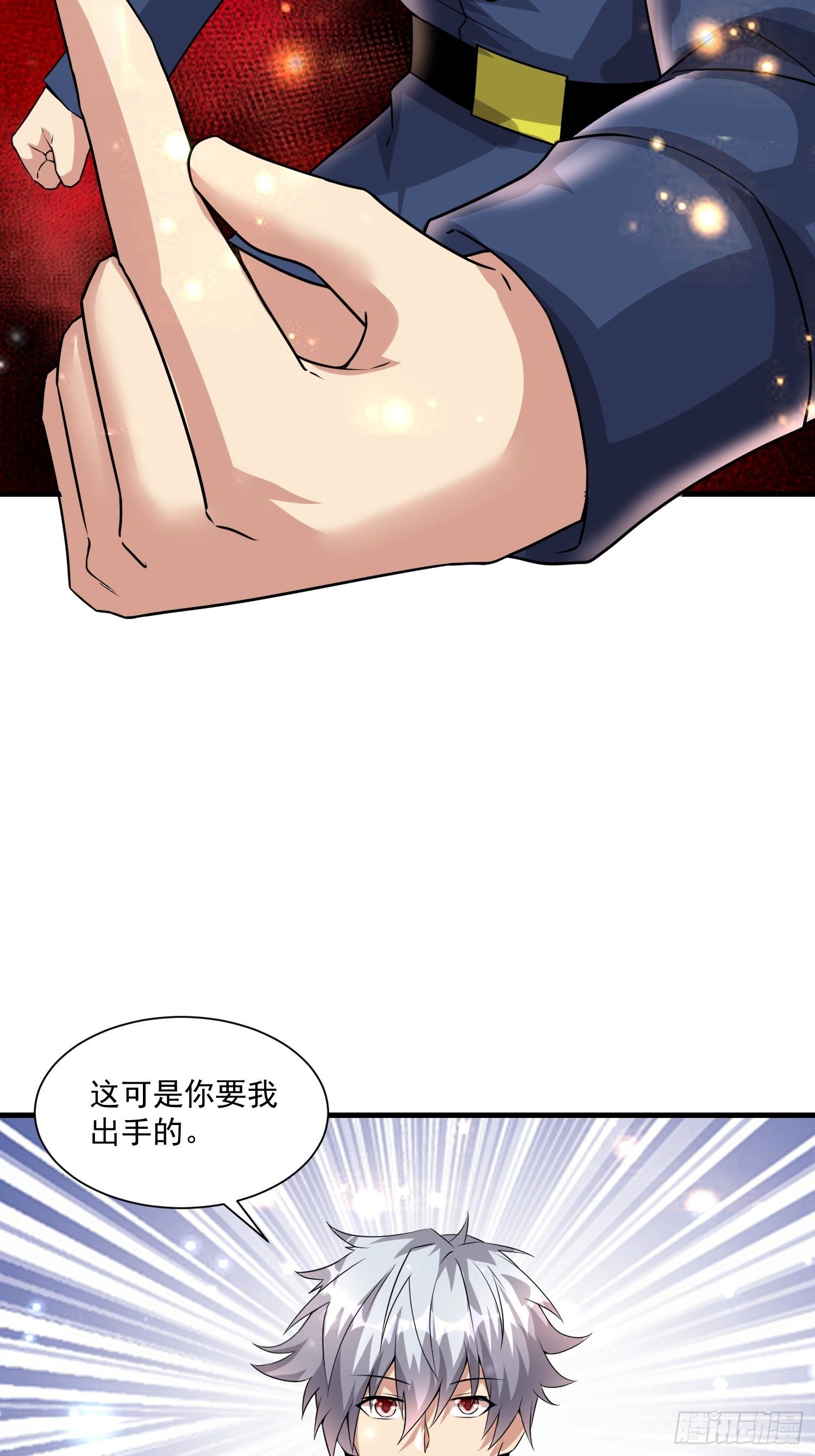 73 联邦的招揽-第75话