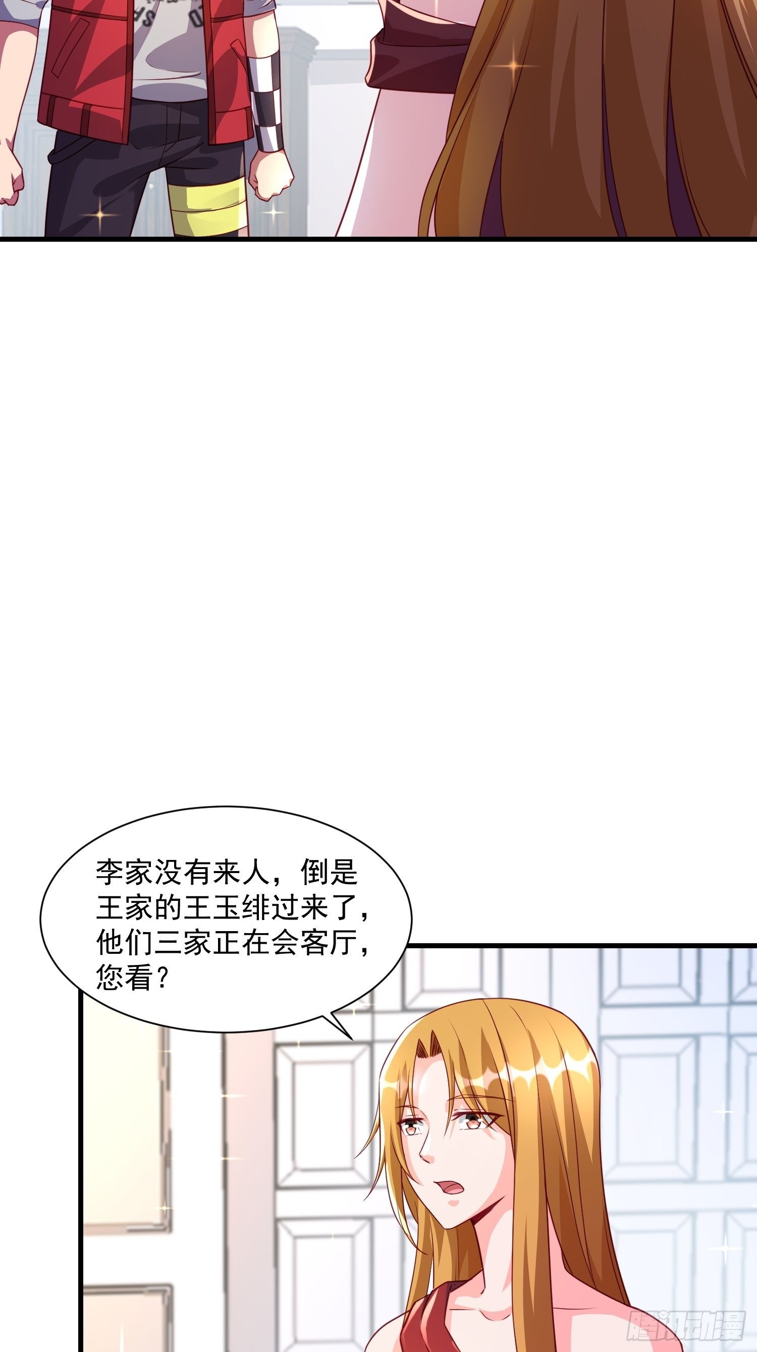 75 荣誉勋章-第77话