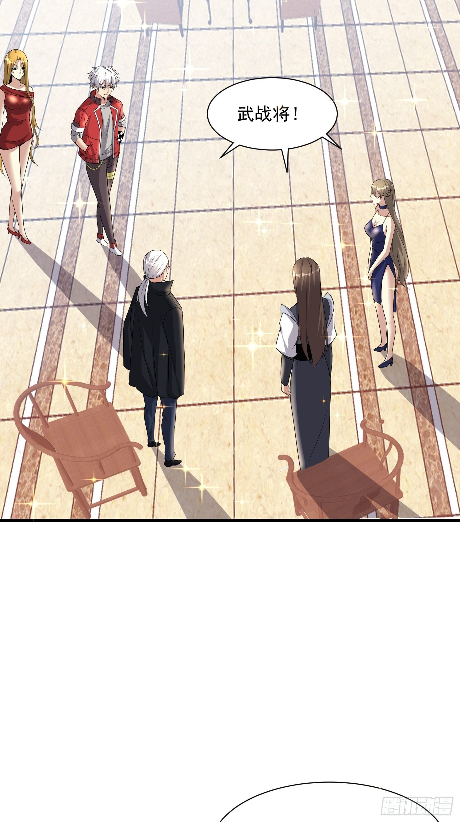 75 荣誉勋章-第77话