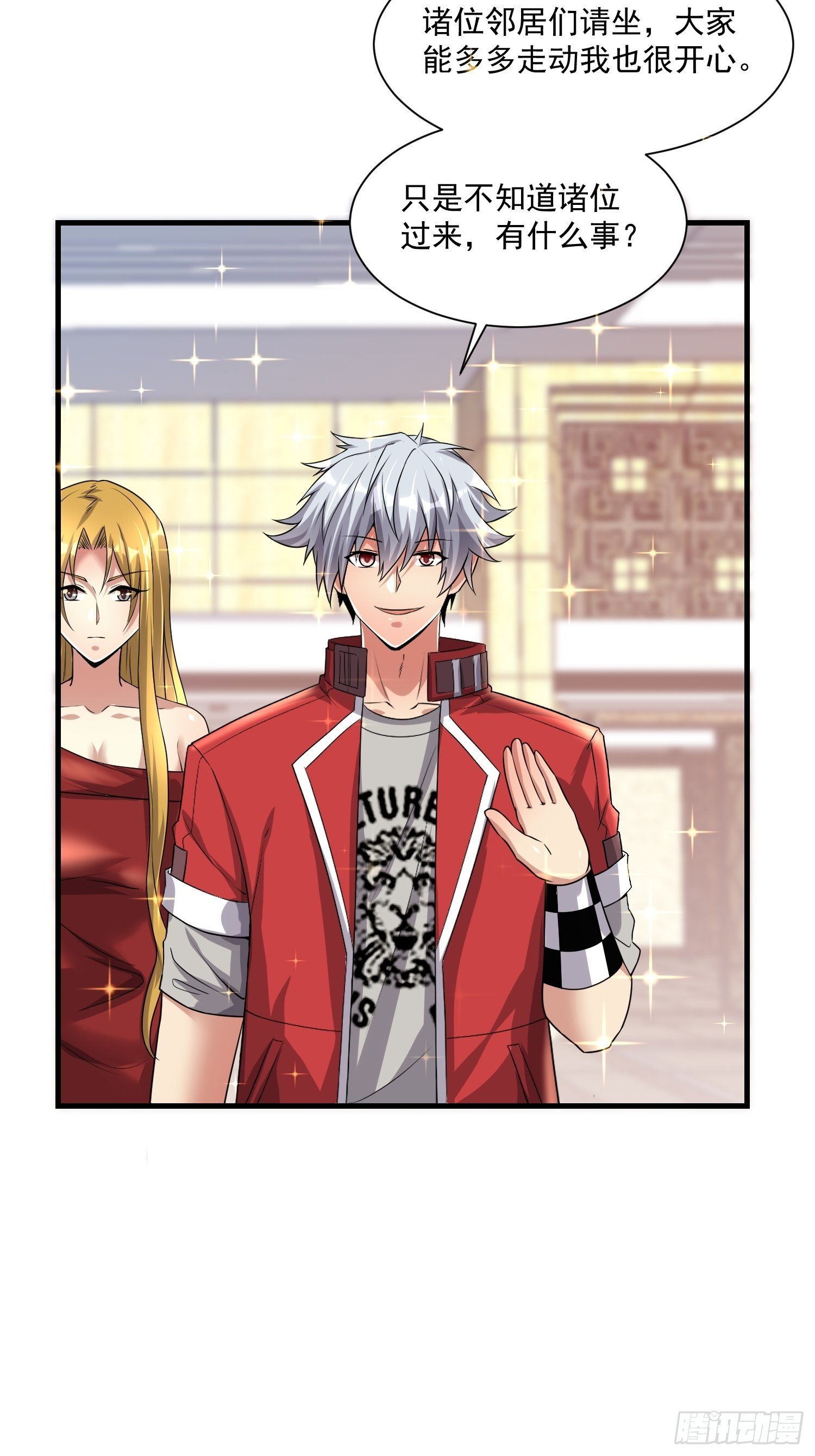 75 荣誉勋章-第77话