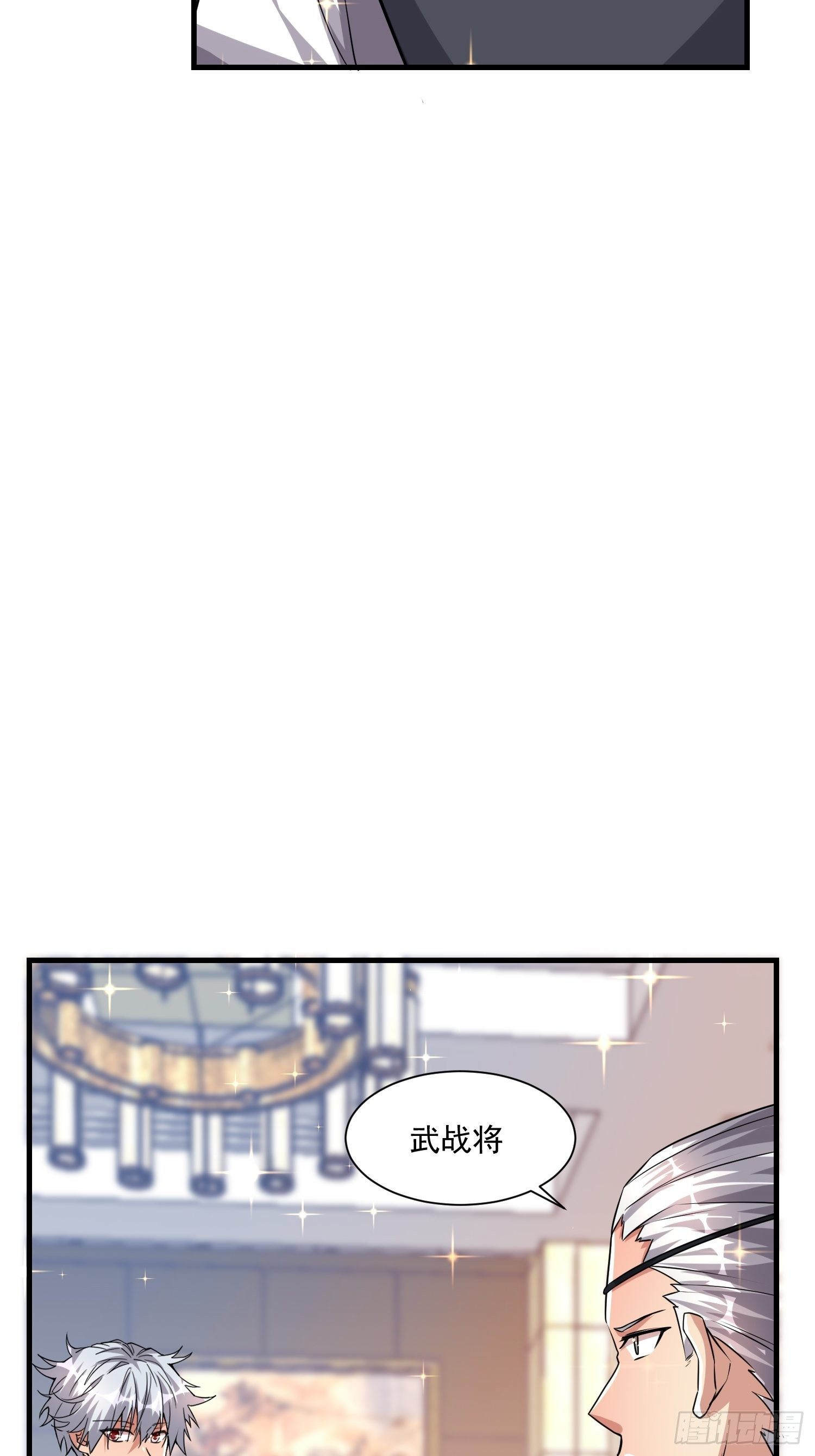 75 荣誉勋章-第77话