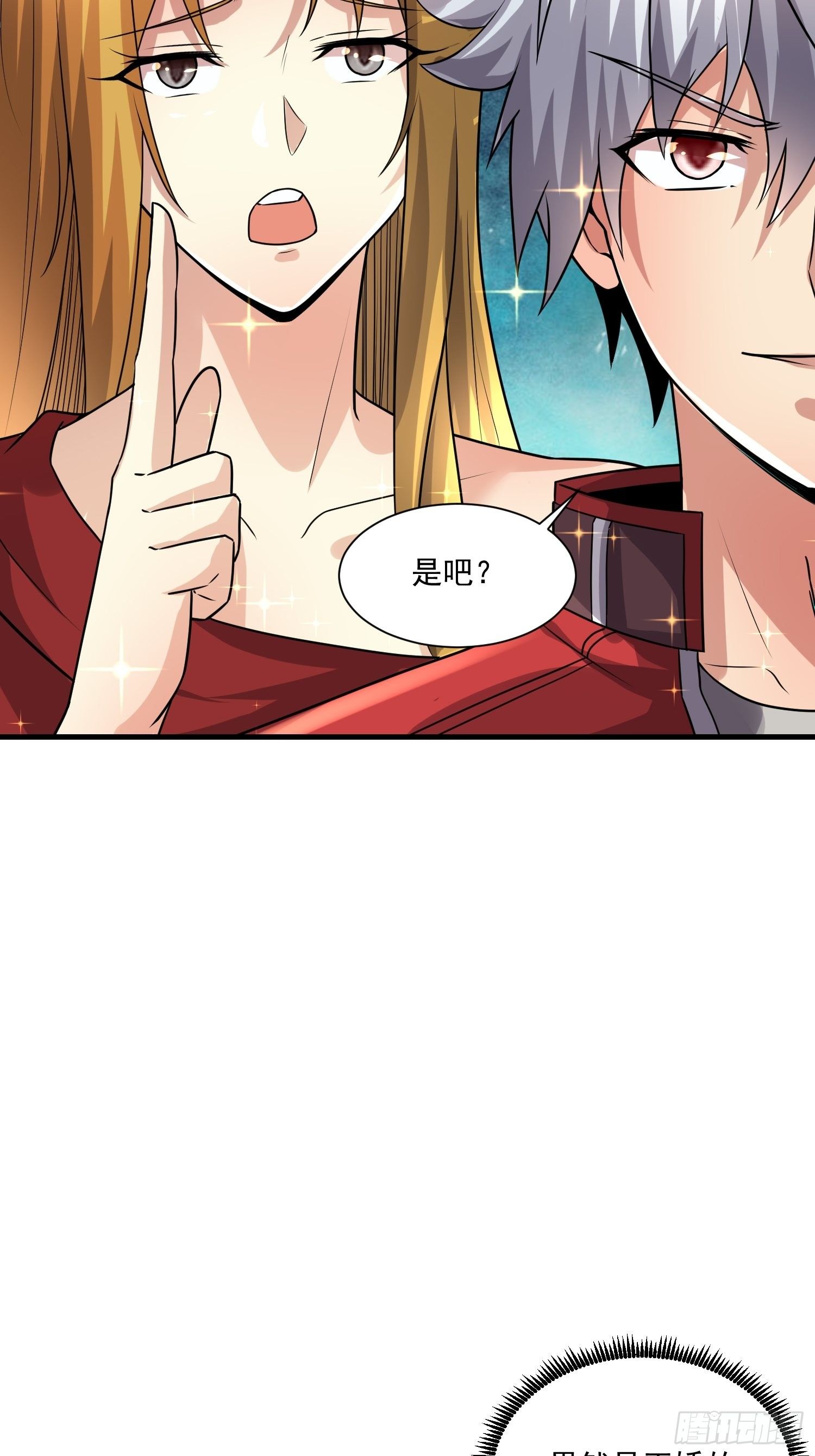 75 荣誉勋章-第77话
