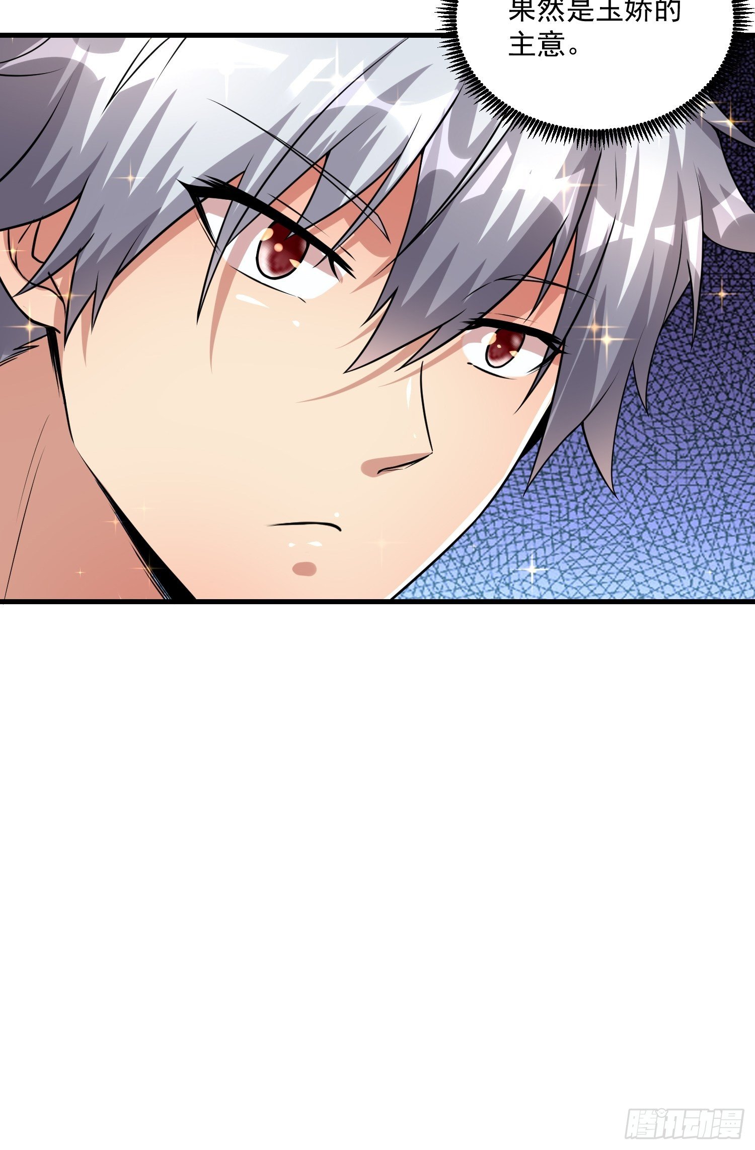 75 荣誉勋章-第77话