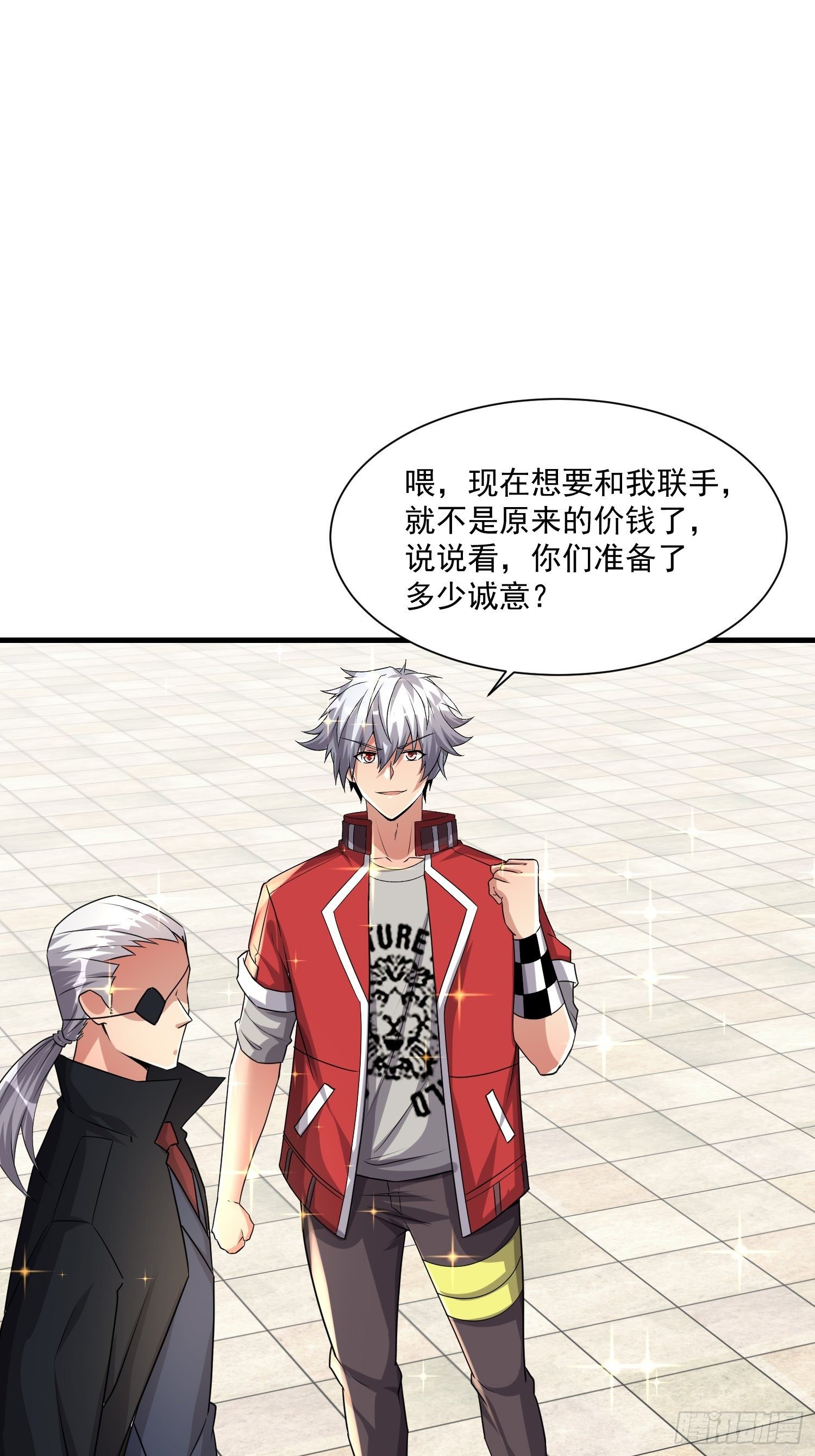 75 荣誉勋章-第77话