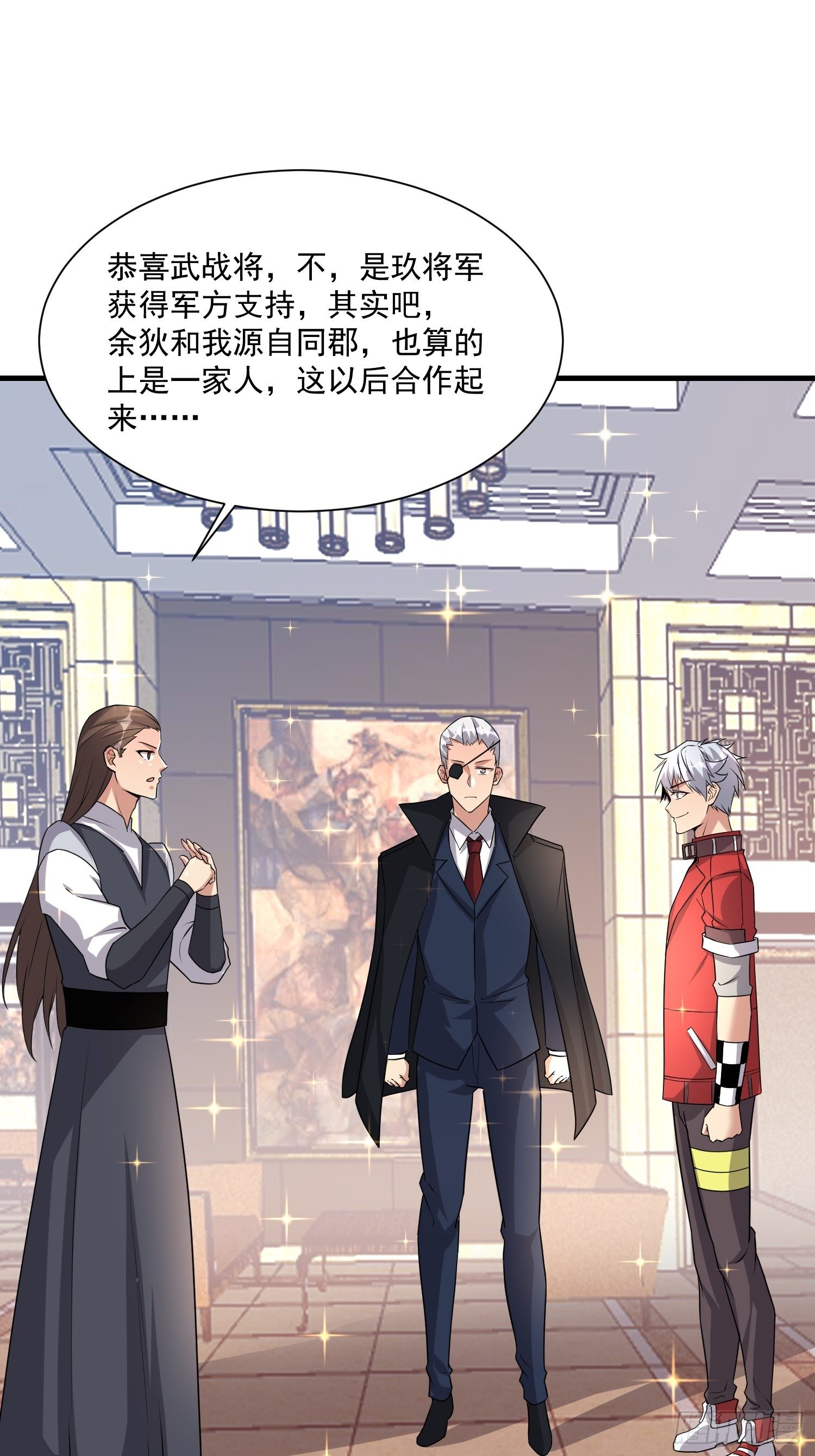 75 荣誉勋章-第77话