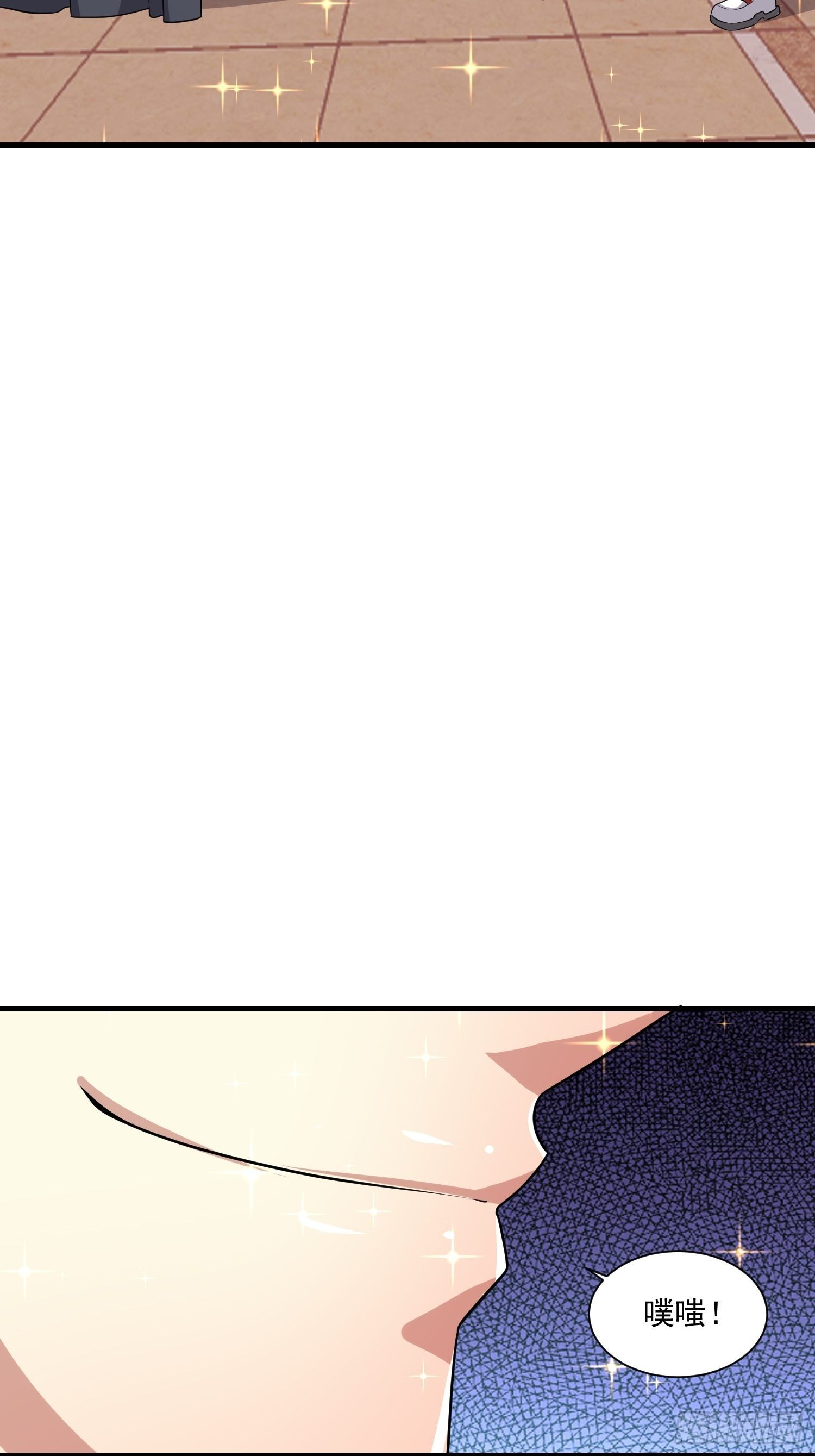 75 荣誉勋章-第77话