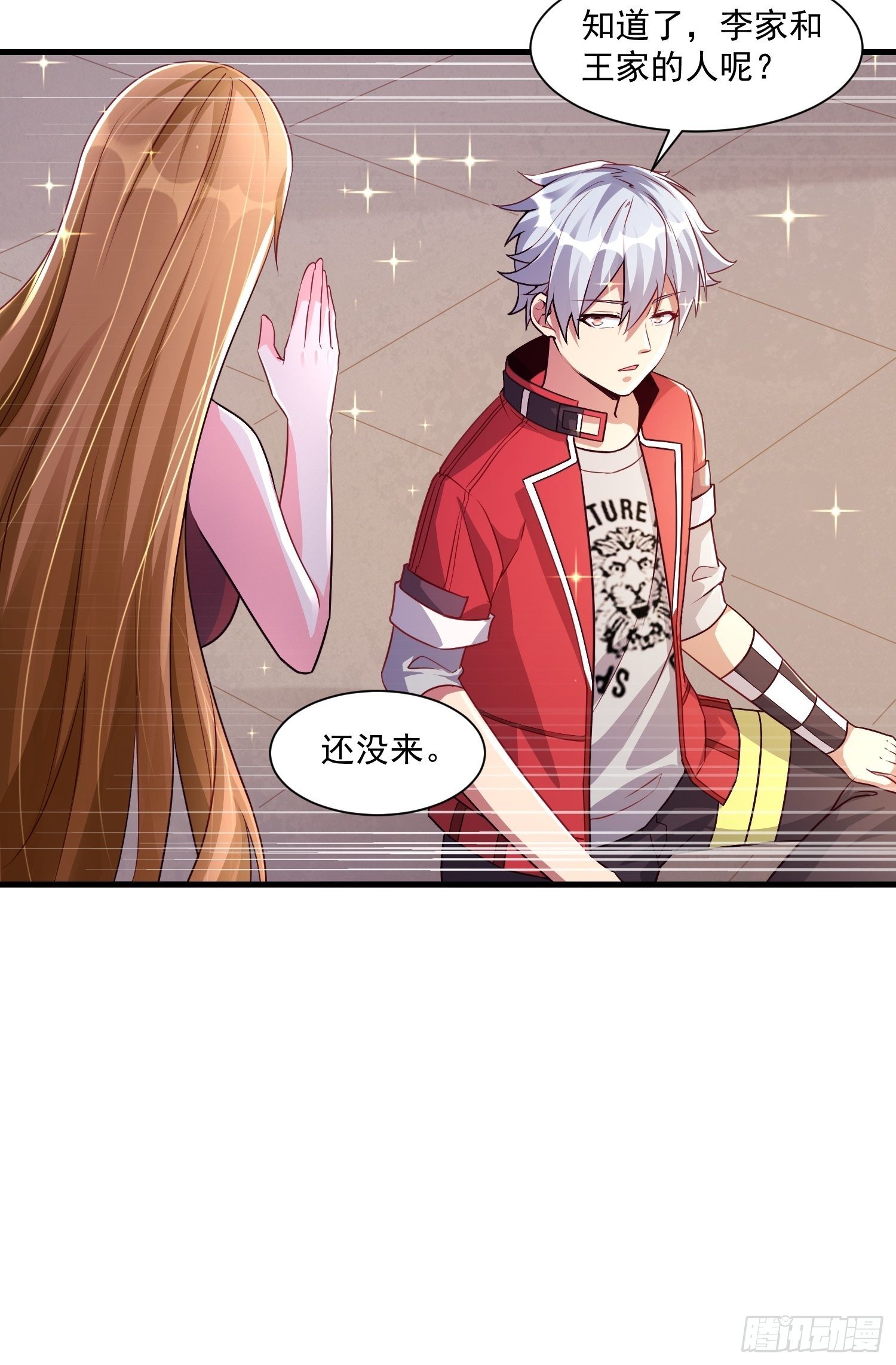 75 荣誉勋章-第77话