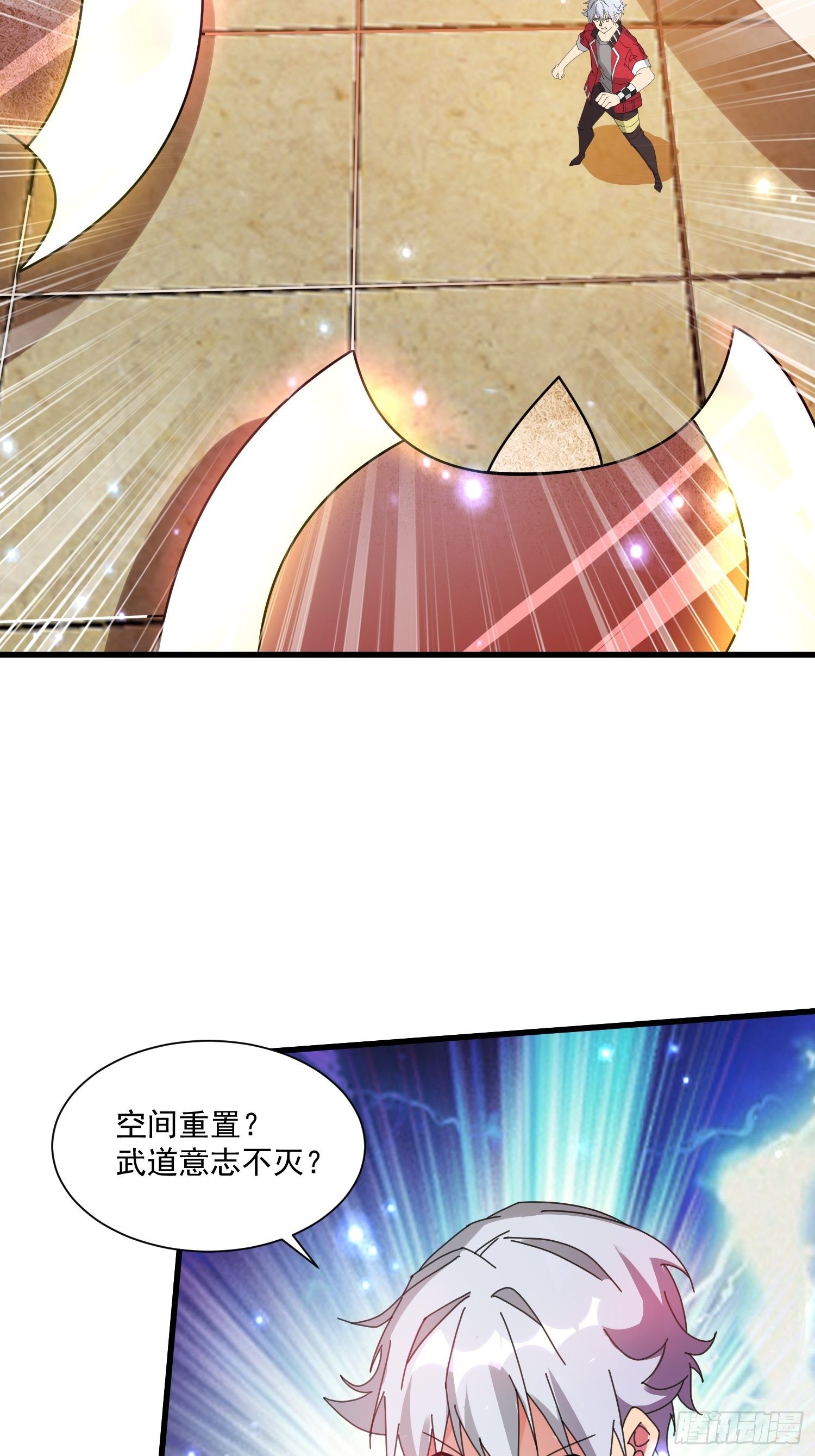 77 你并不算特殊-第79话