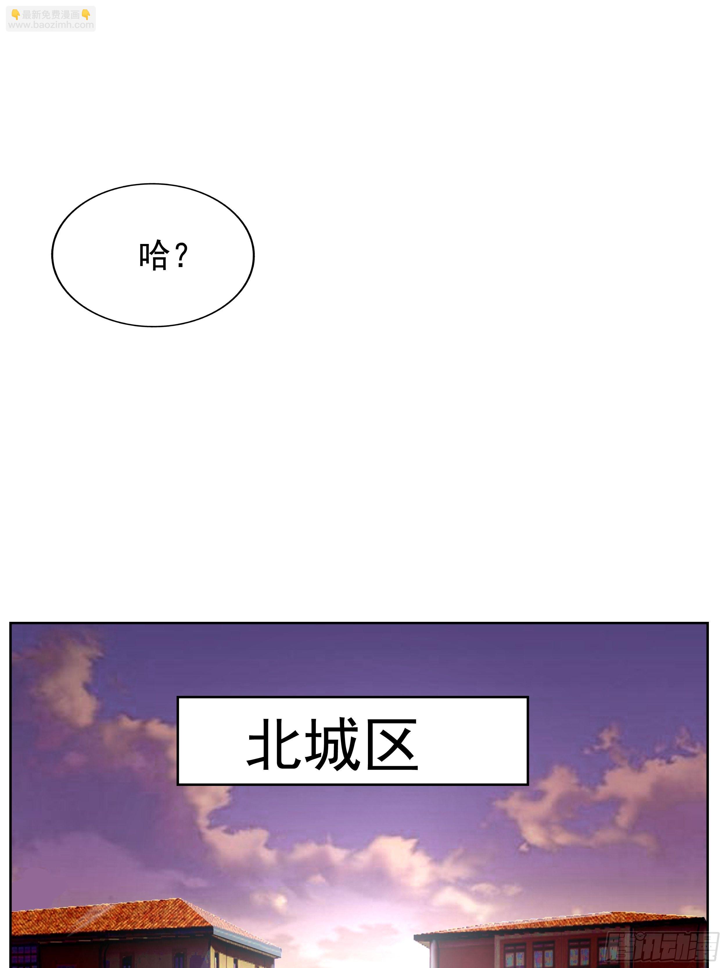 7 北城贼窝(1/2)-第9话